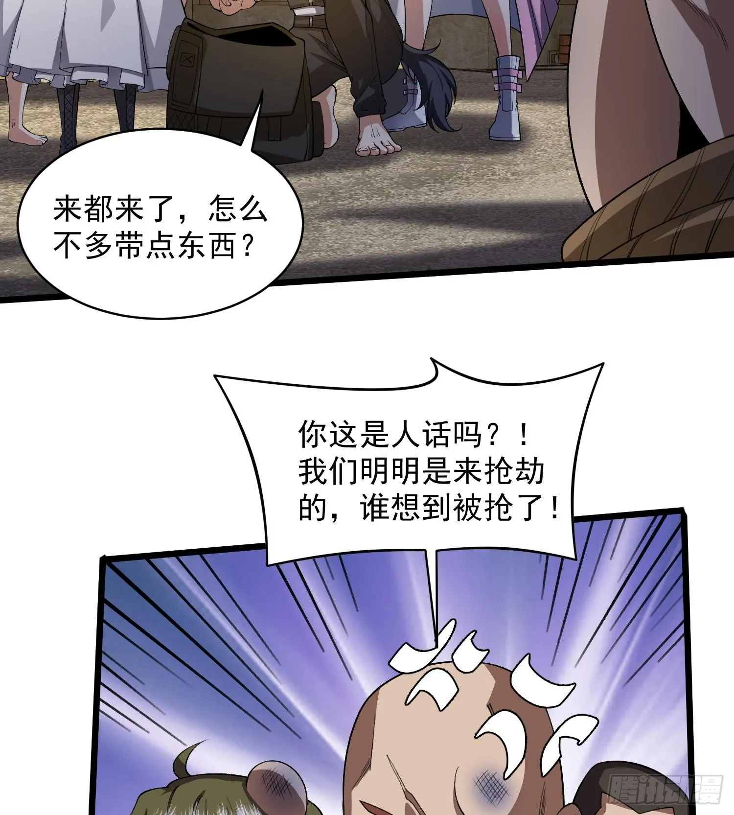 41异议！55
