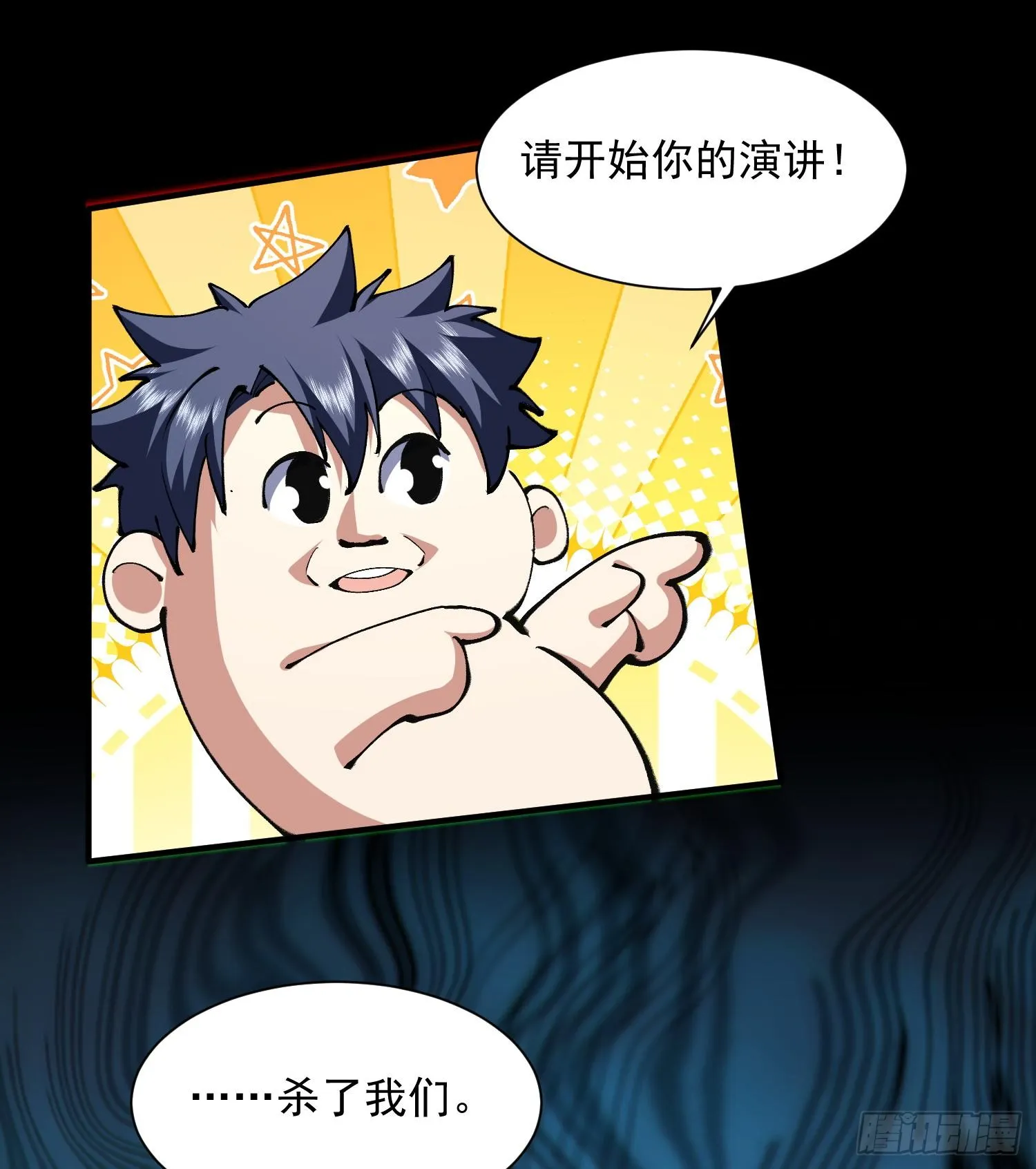 43符文46