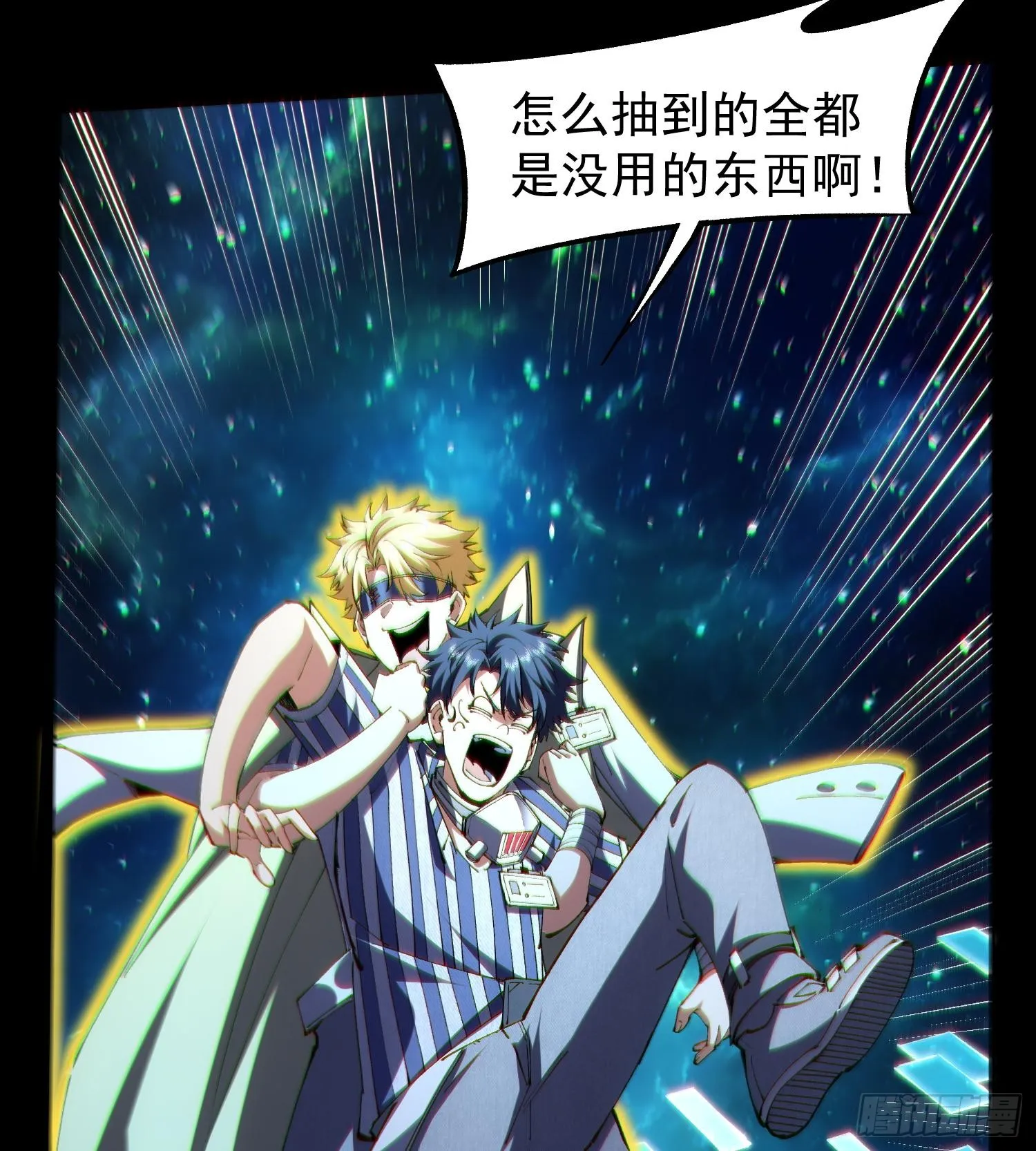 31宿主，会赢的！15
