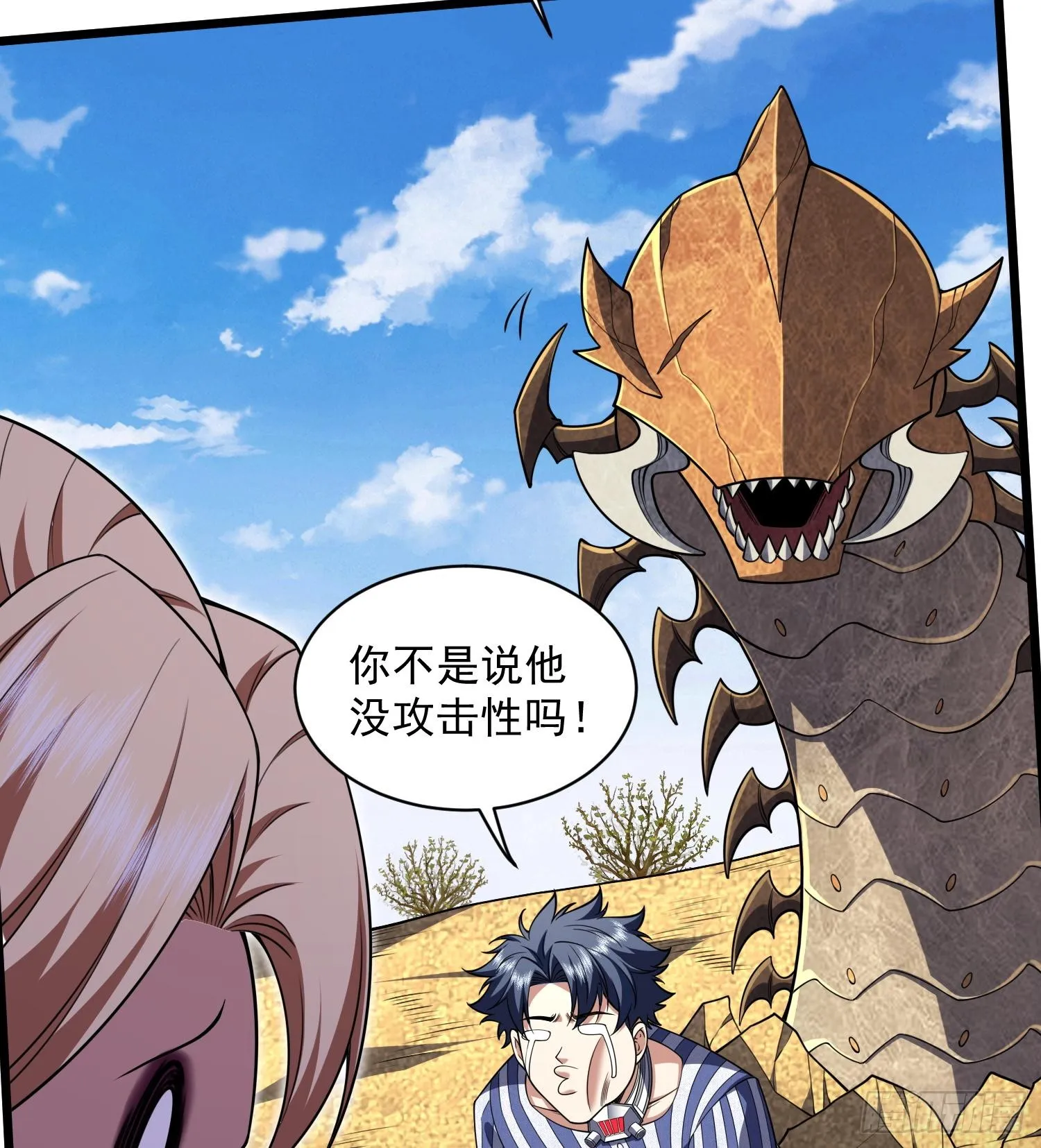 44他好像没有攻击性！30
