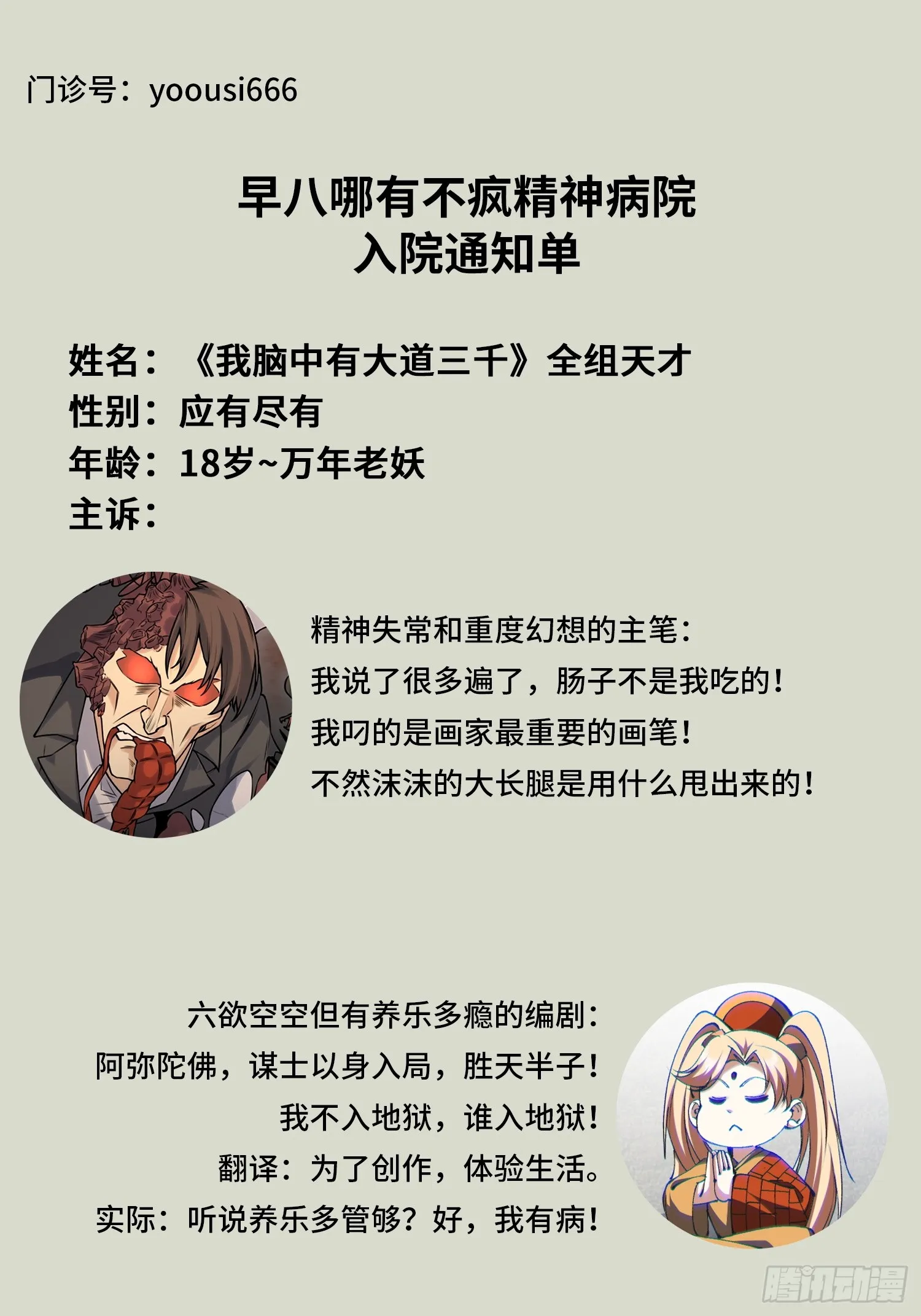 50世界灿烂盛大80
