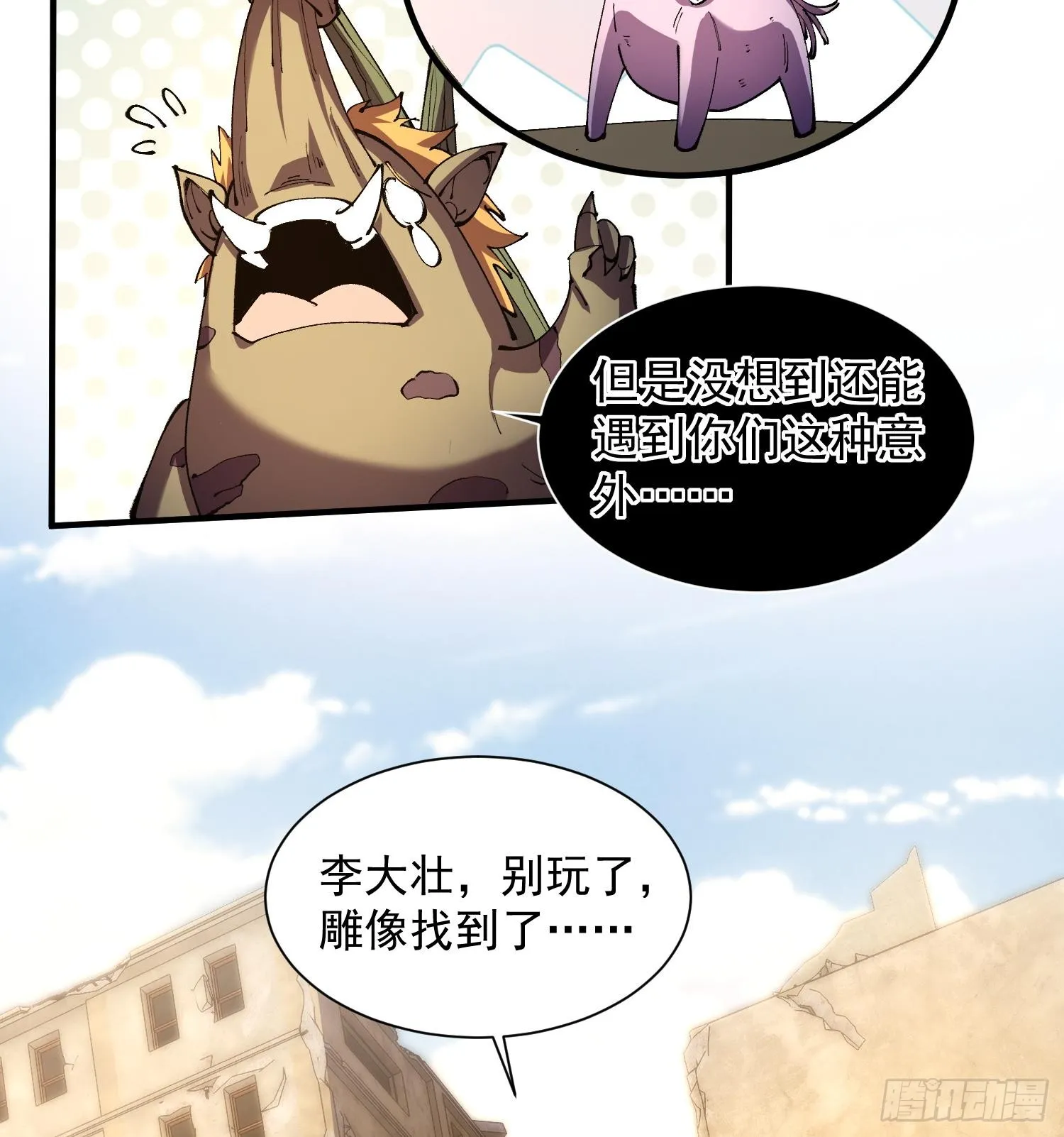 32天外晶矿4