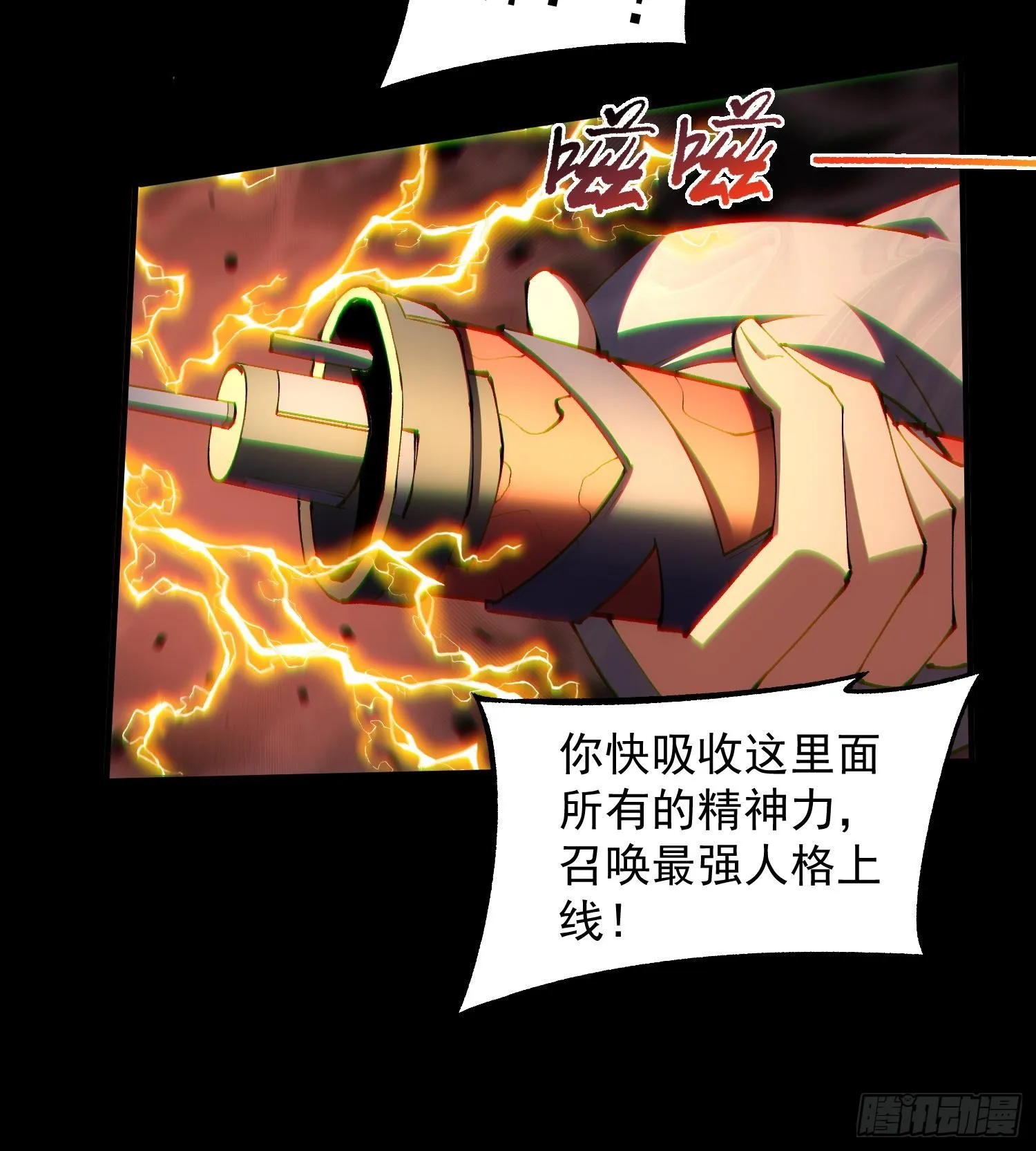 30出来吧，最强人格！52