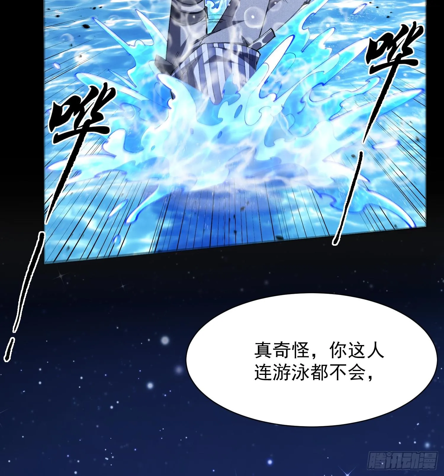 36法戒空间17