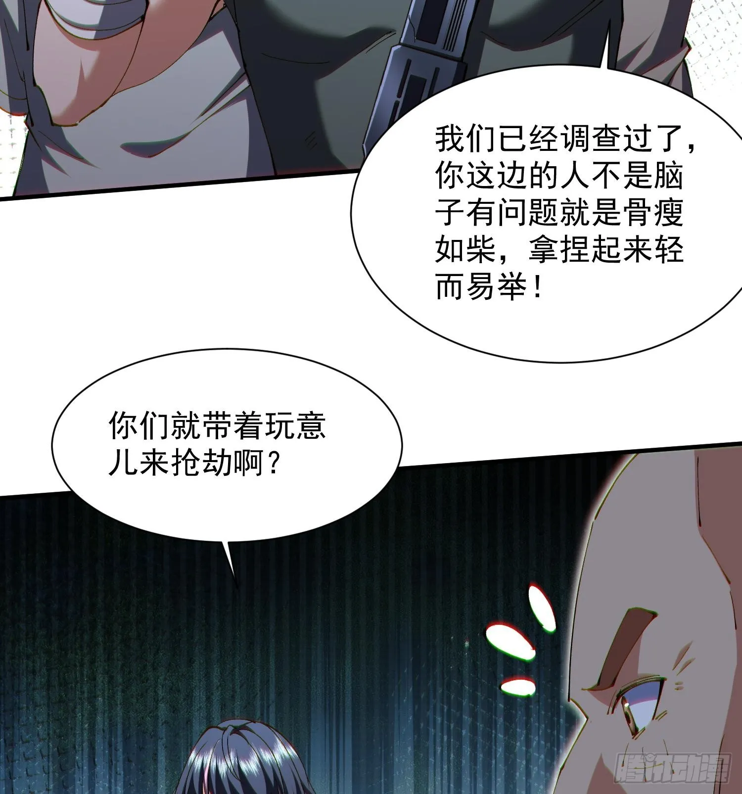 41异议！39