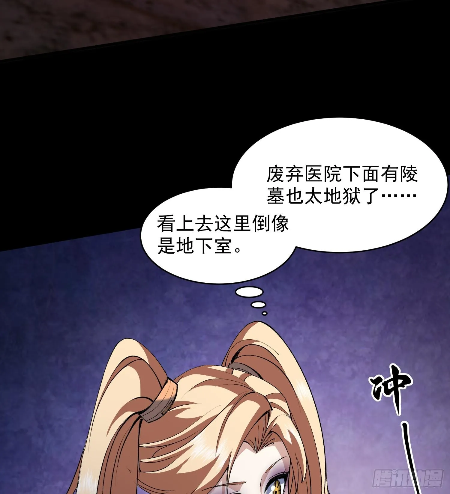 42仙人显灵了！11