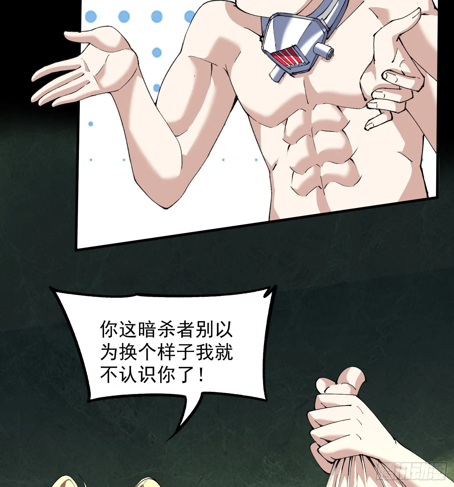 39Fregoli妄想综合症12
