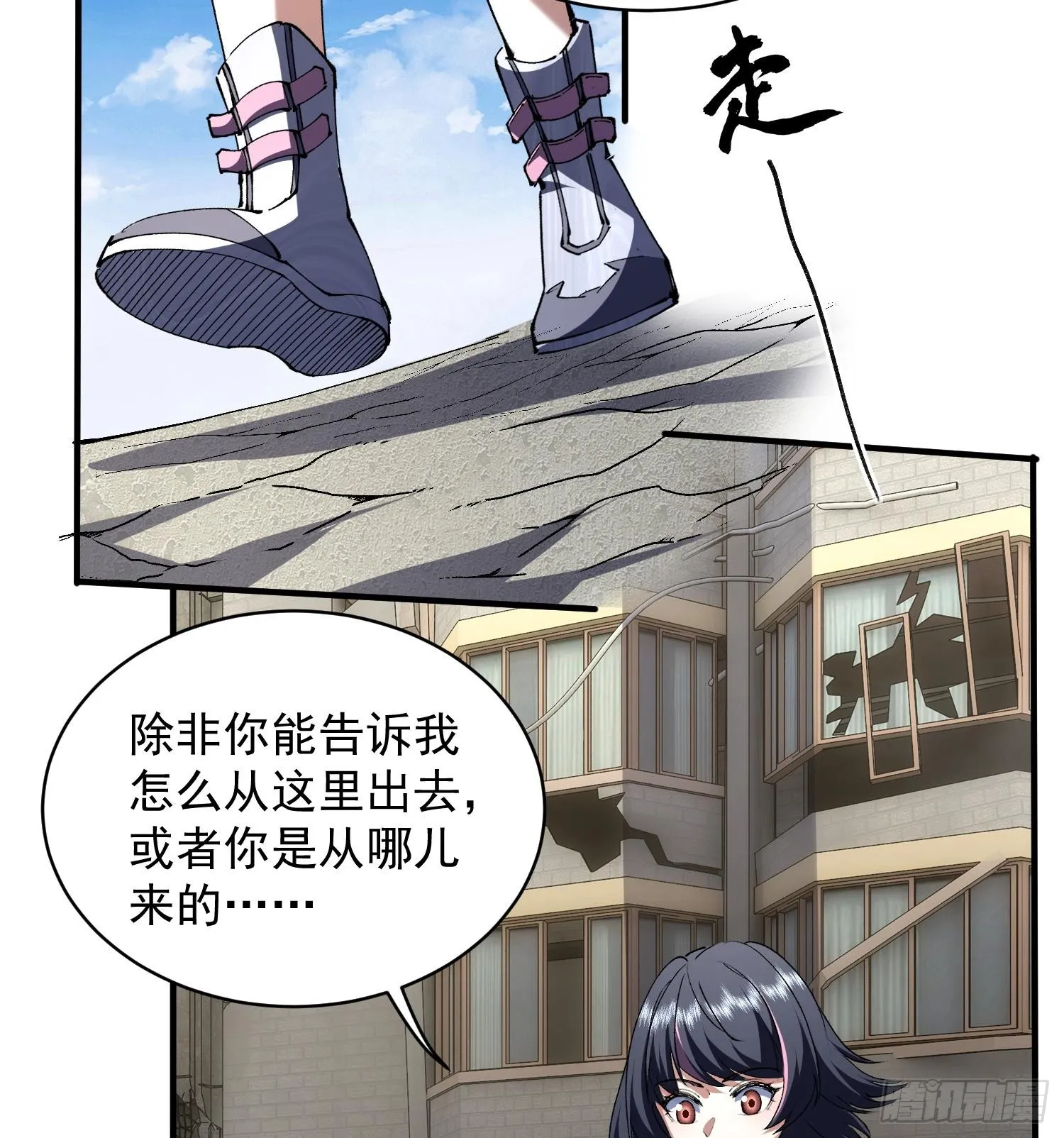 28拥抱过去的自己49