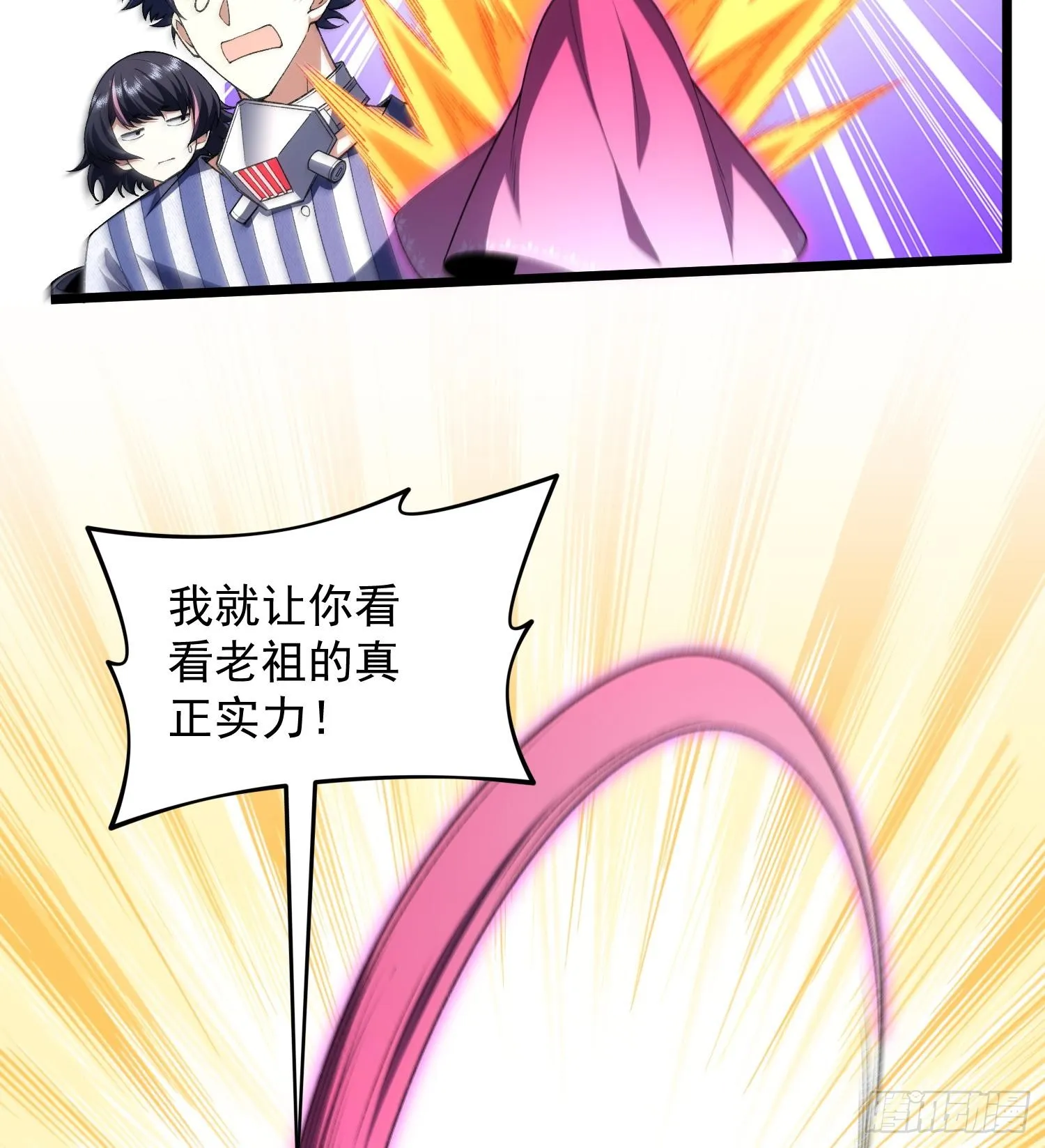 31宿主，会赢的！39