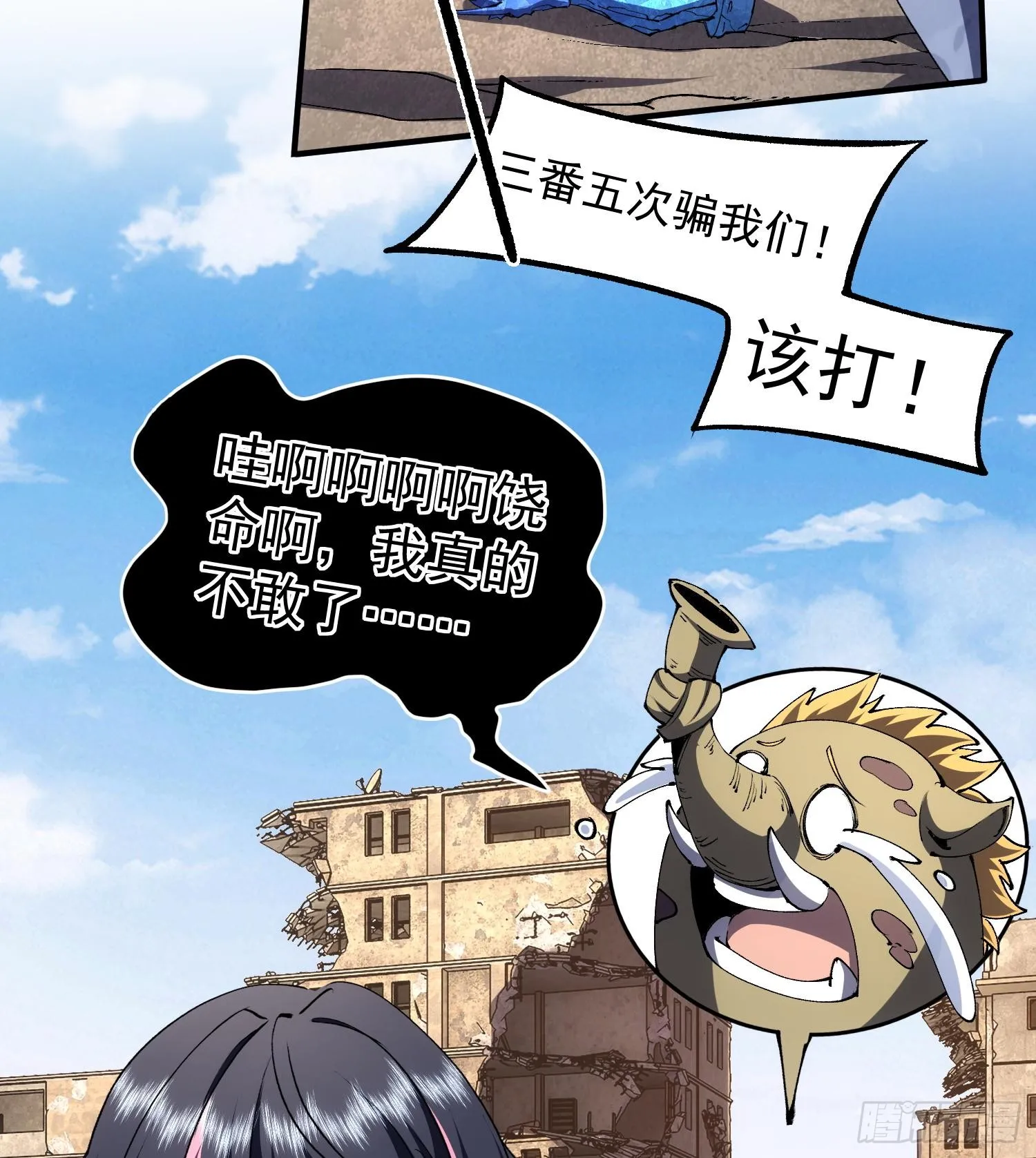 31宿主，会赢的！81