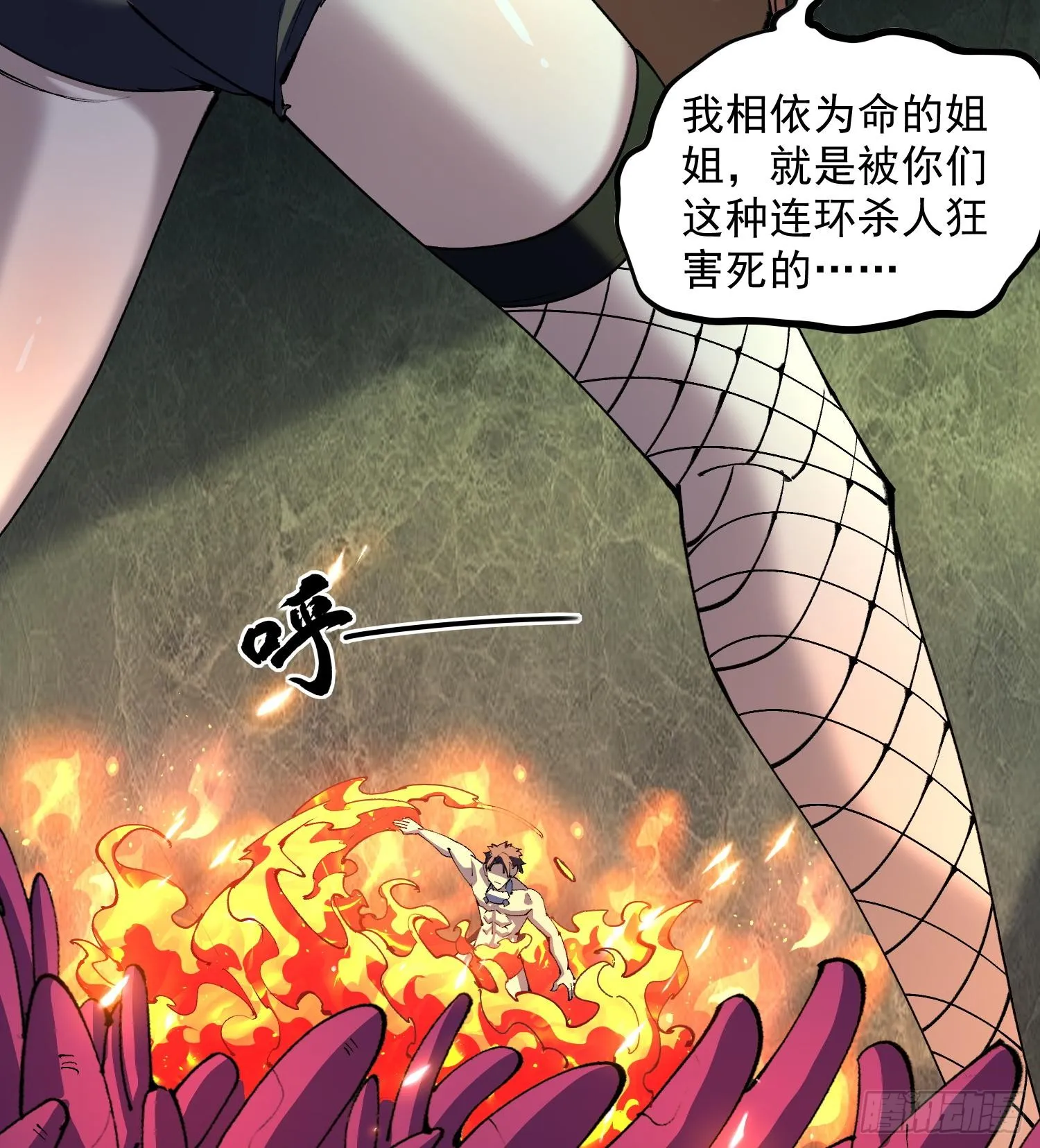 39Fregoli妄想综合症42