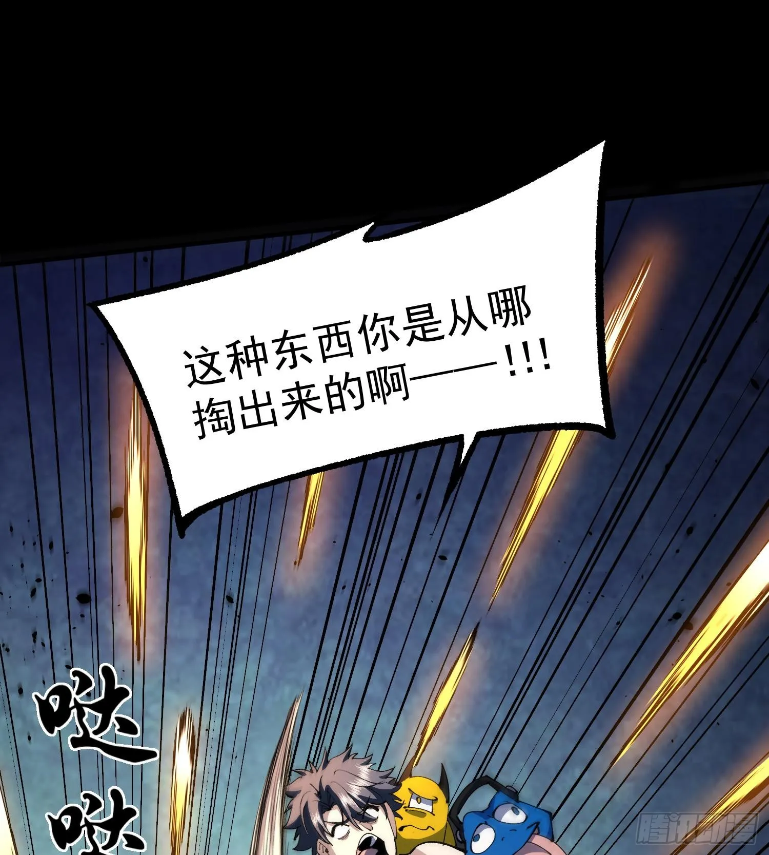 39Fregoli妄想综合症31