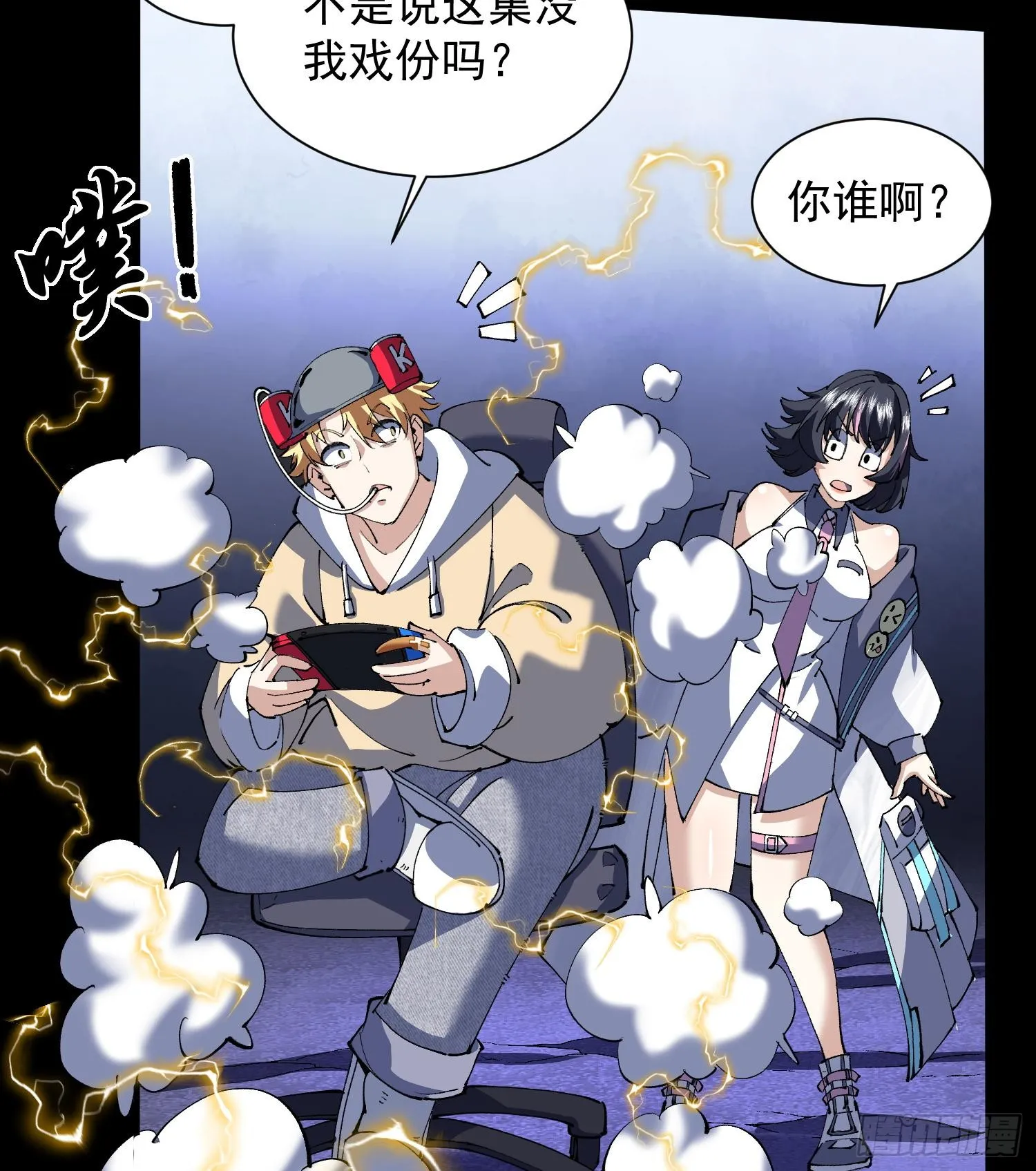 30出来吧，最强人格！61