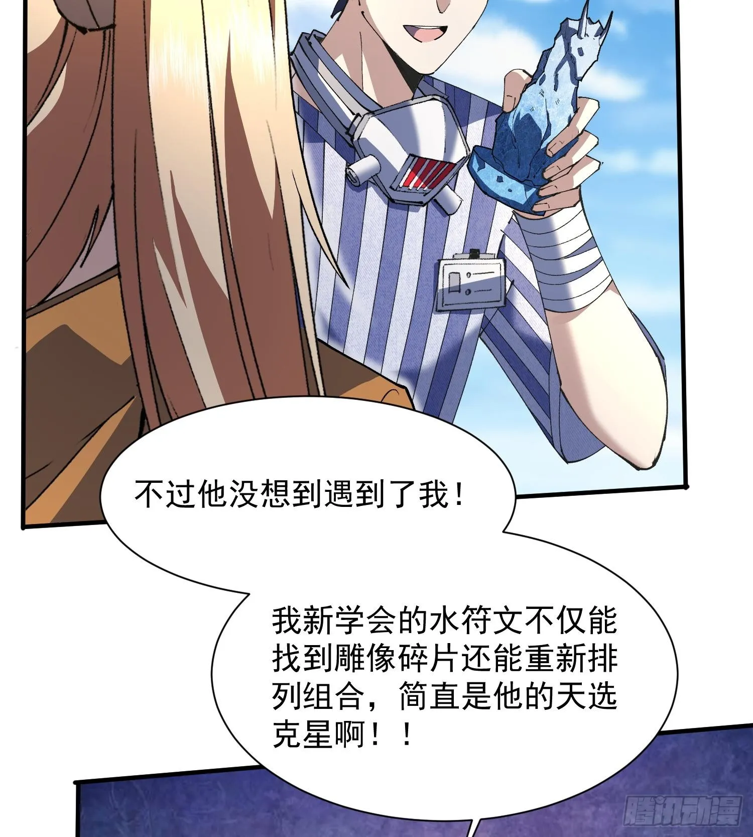 49重回早八宗4