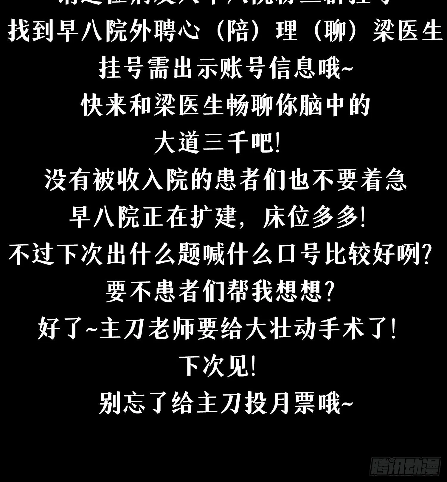 28拥抱过去的自己106