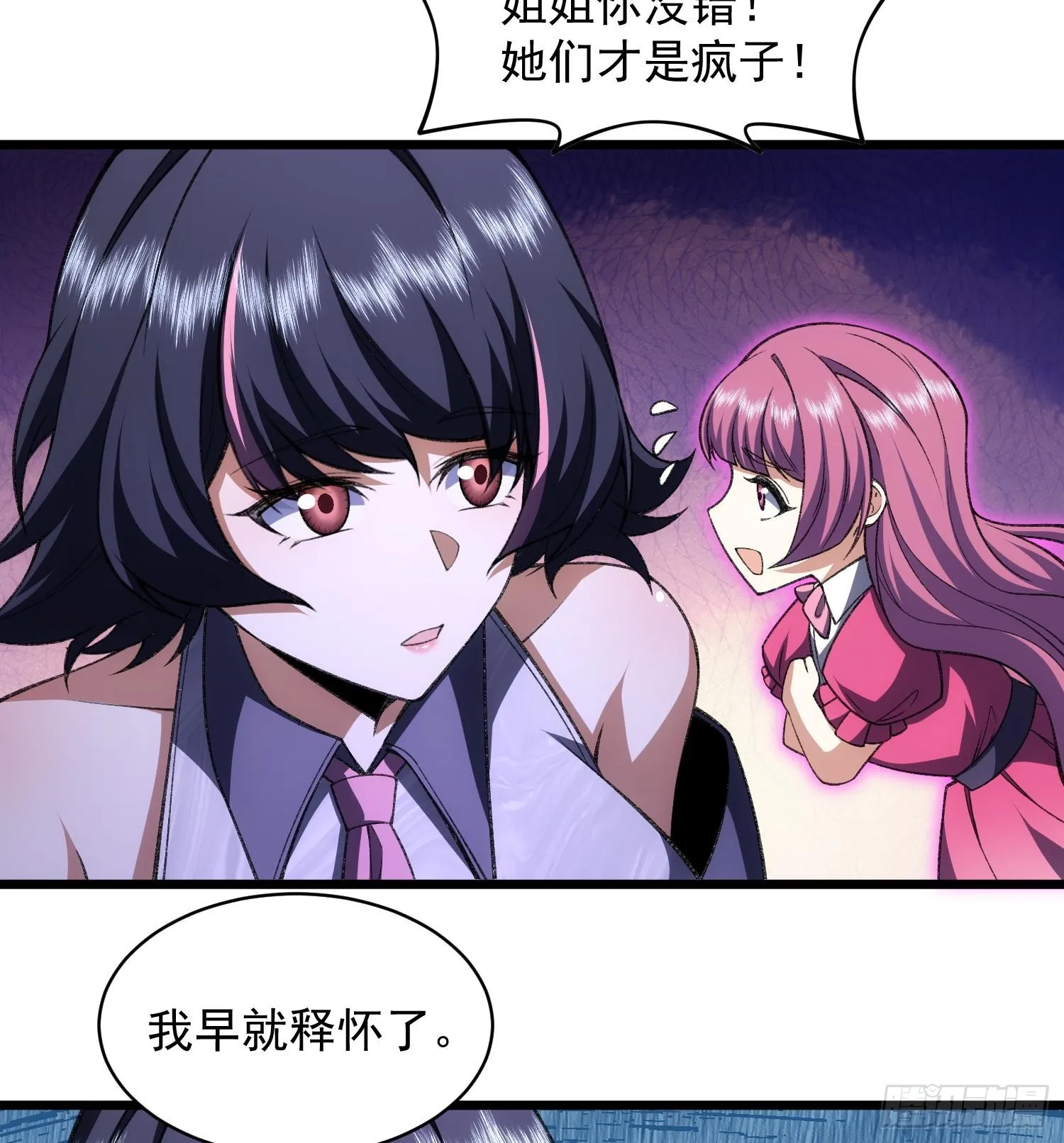 32天外晶矿62