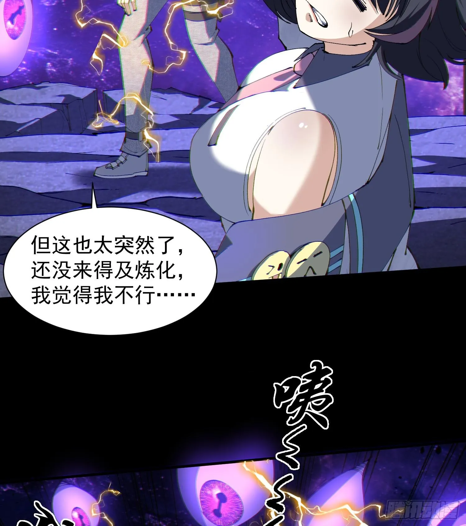 30出来吧，最强人格！54
