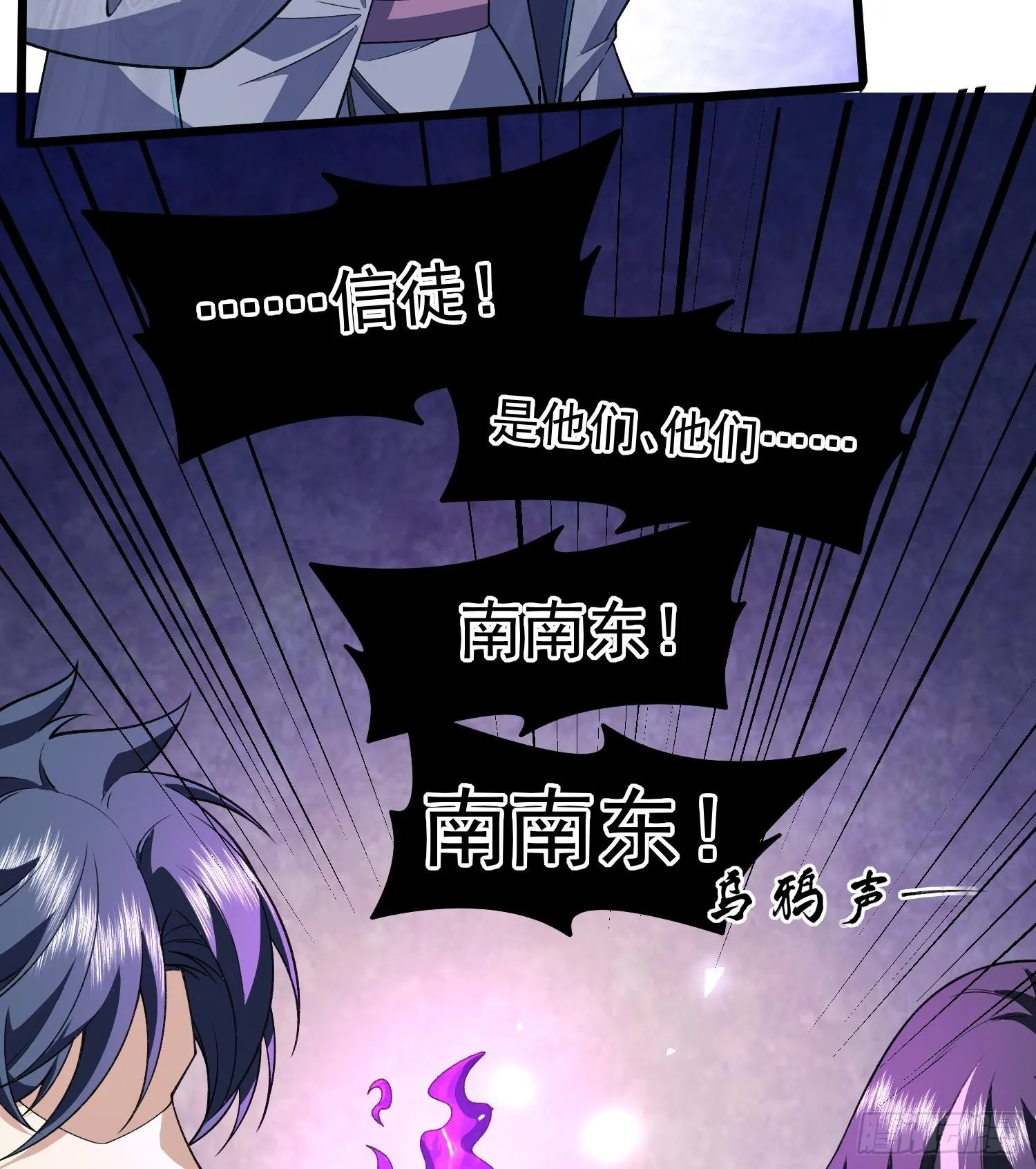 33我要diss你23
