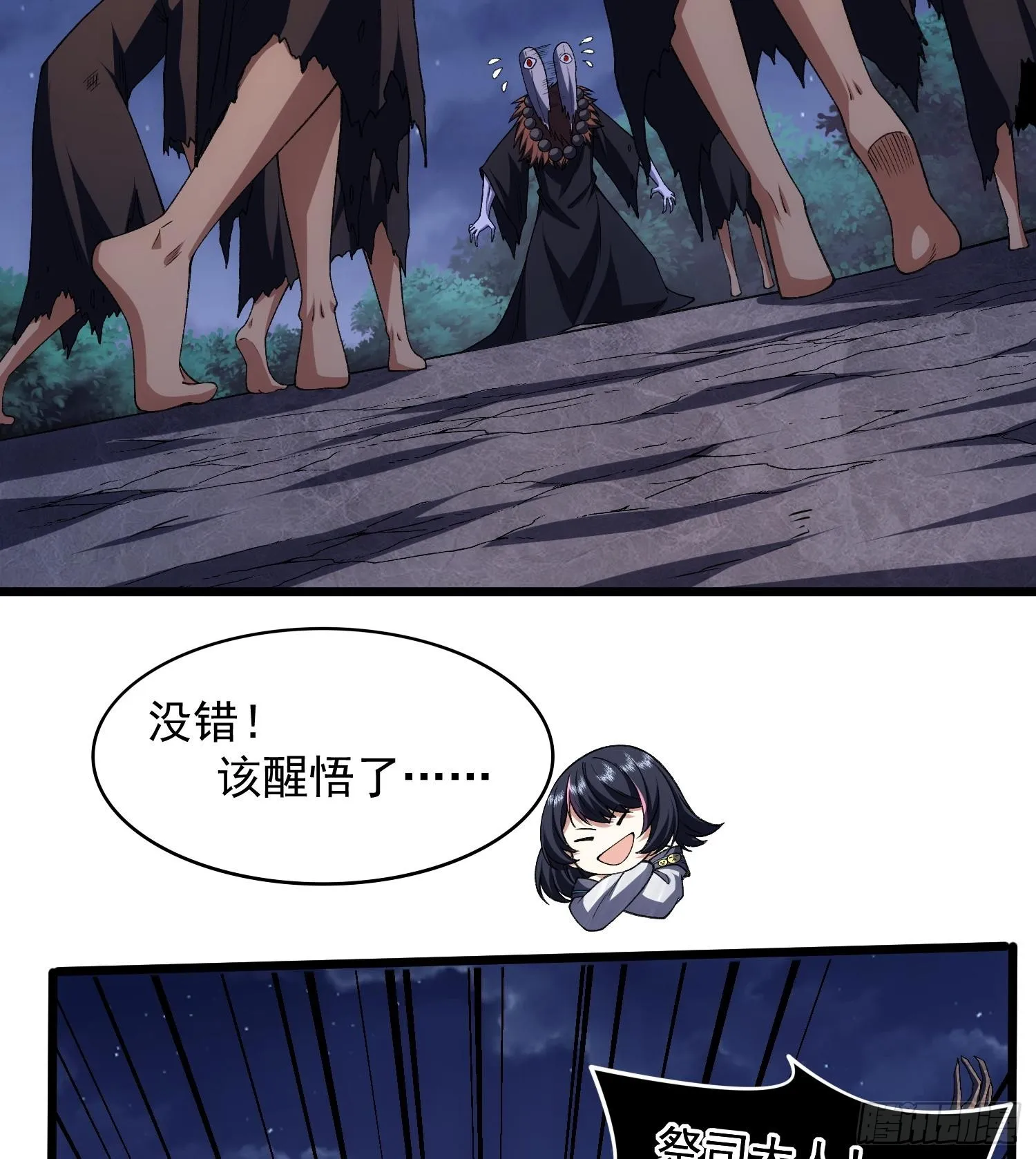 34老祖现身57