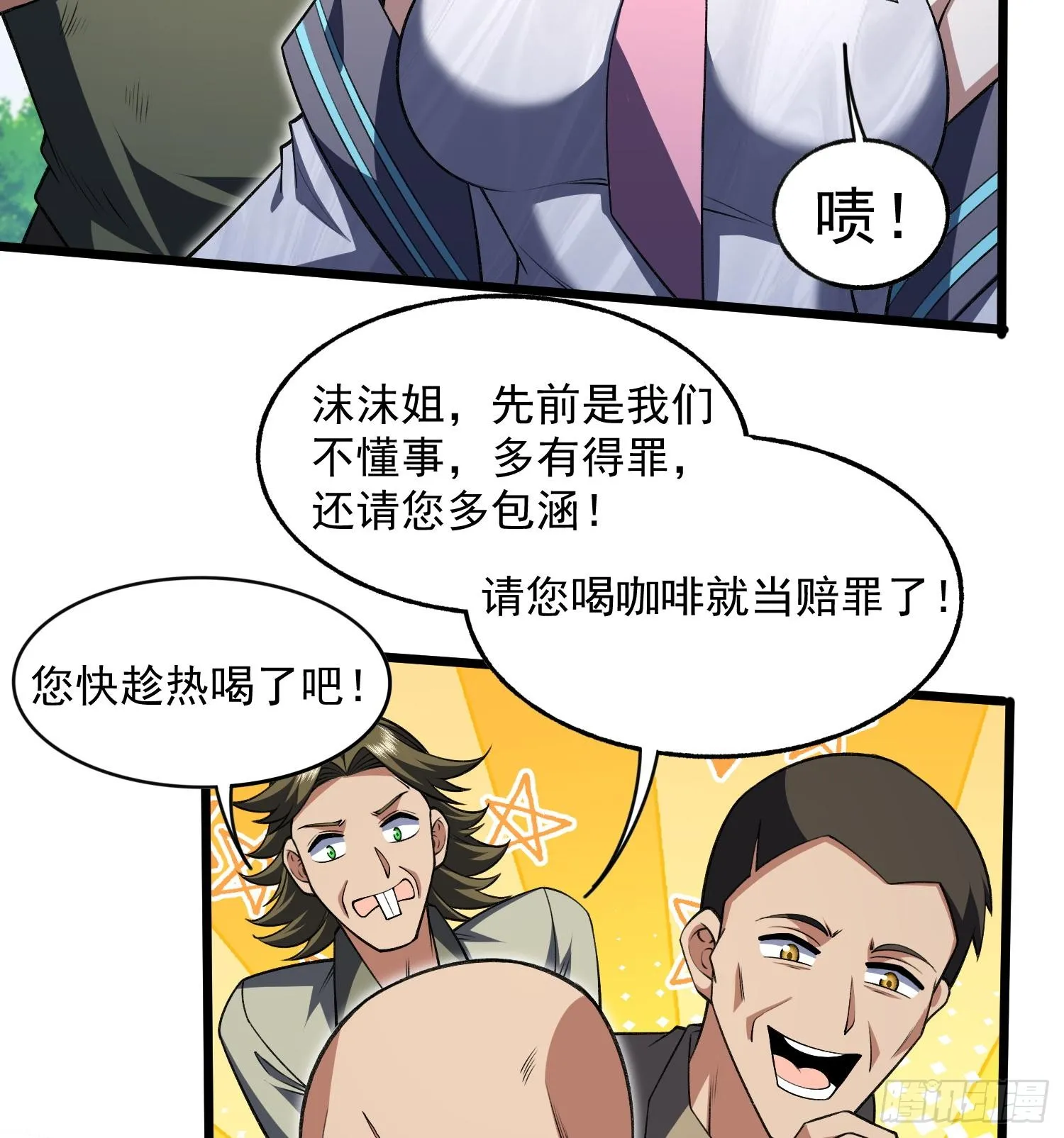 44他好像没有攻击性！39