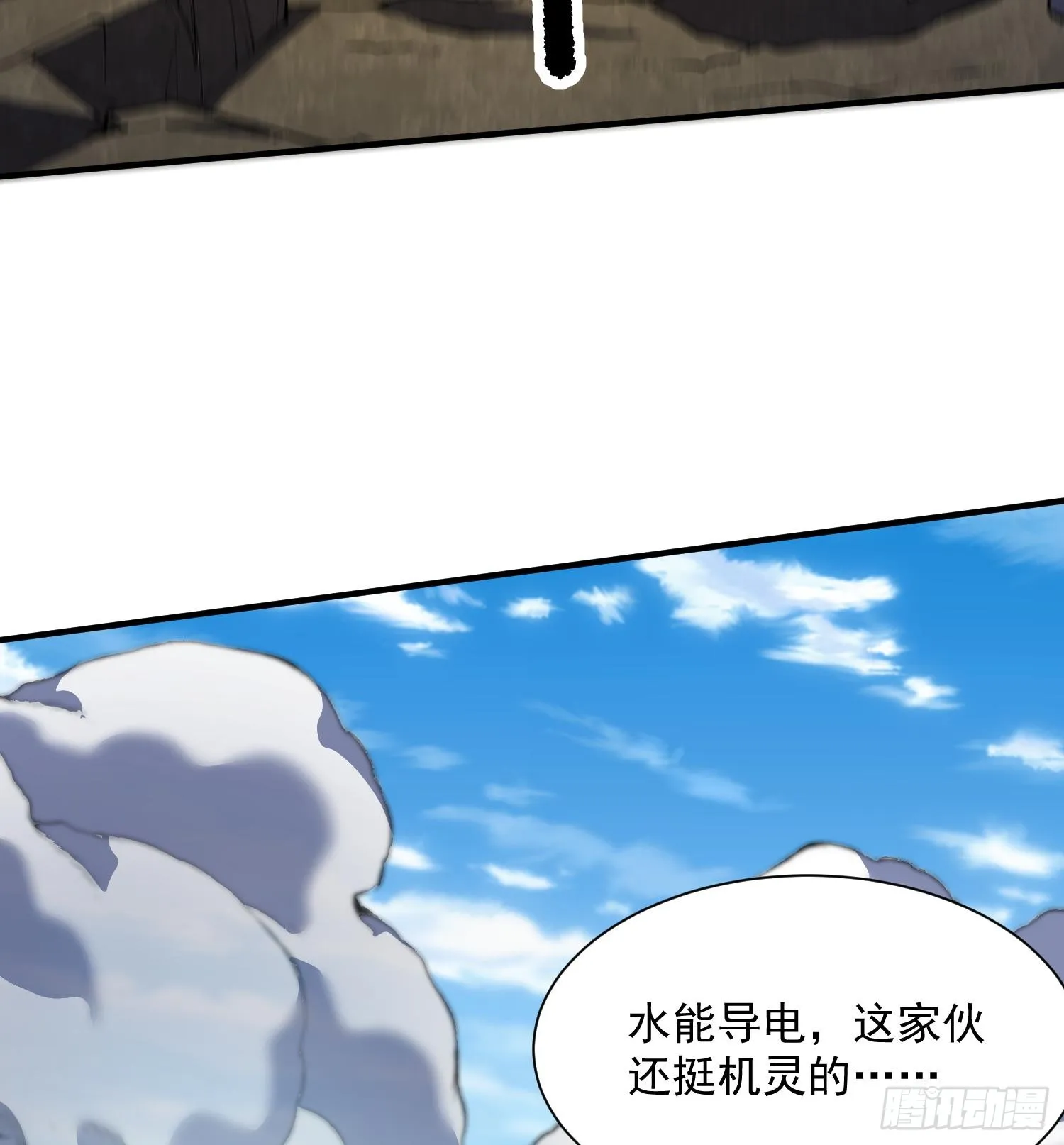 45白泽分身·二代目27