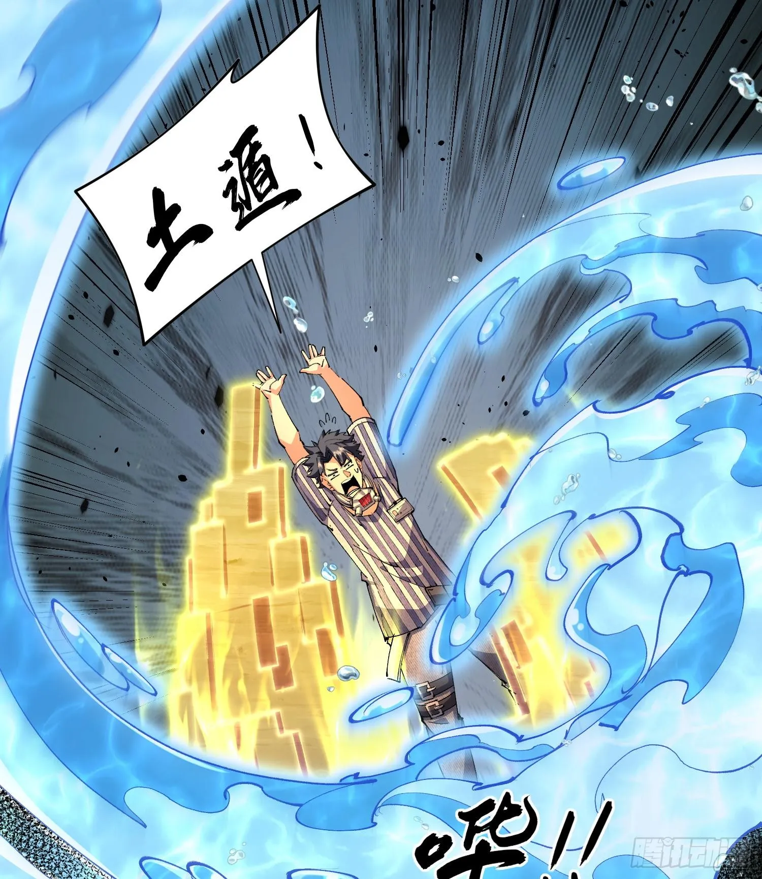 36法戒空间67