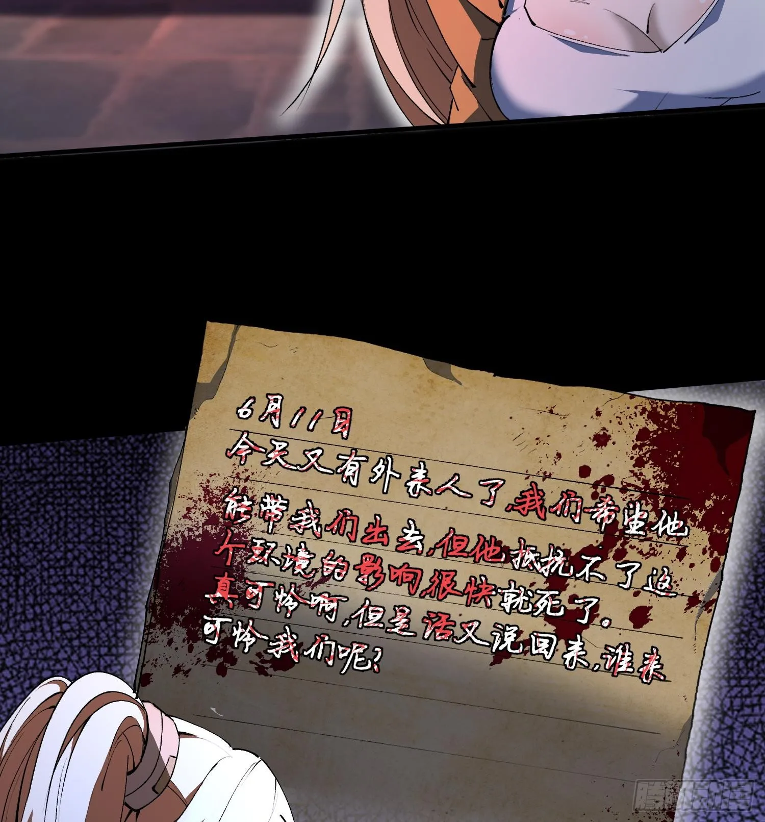43符文19
