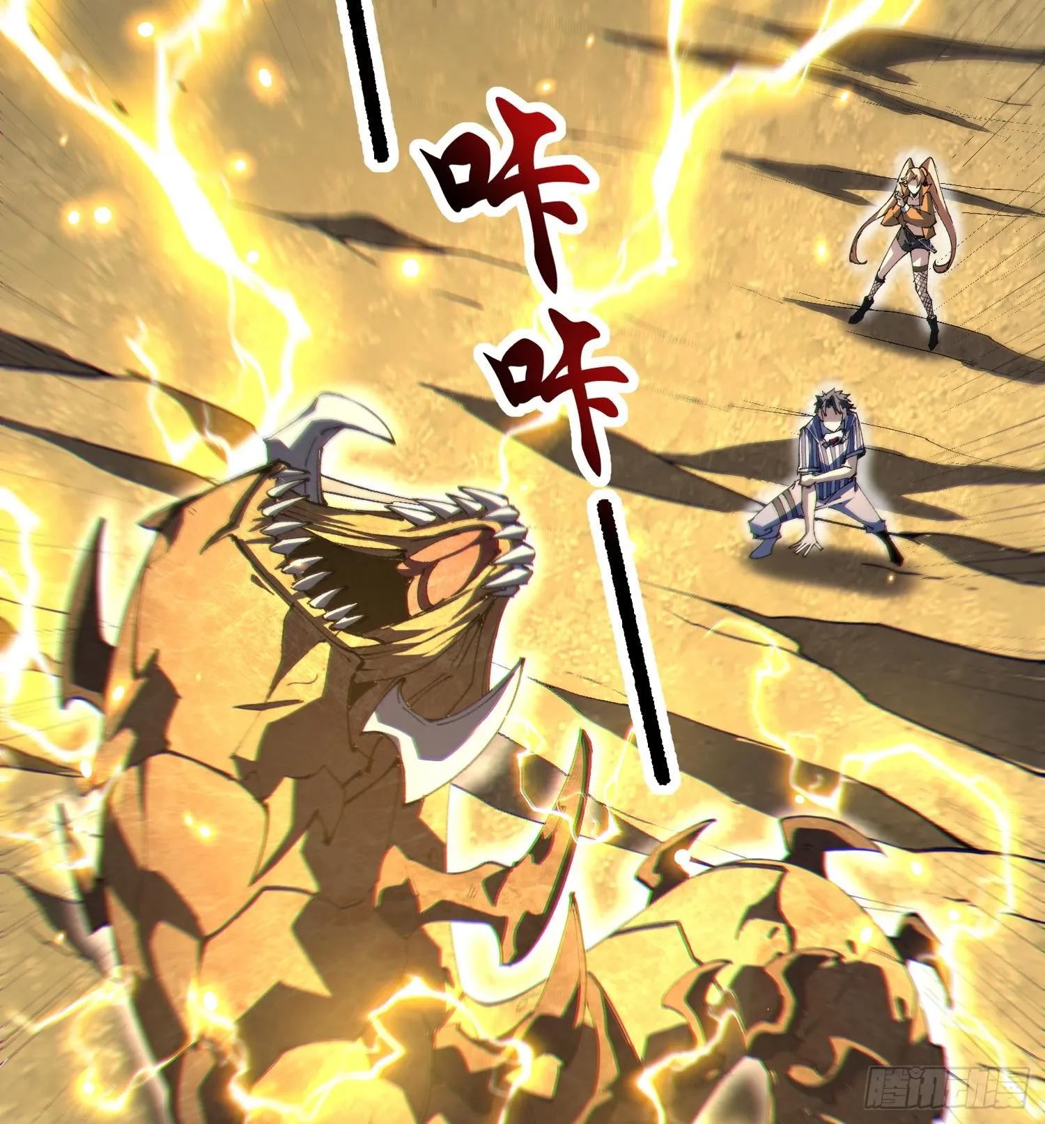 45白泽分身·二代目21