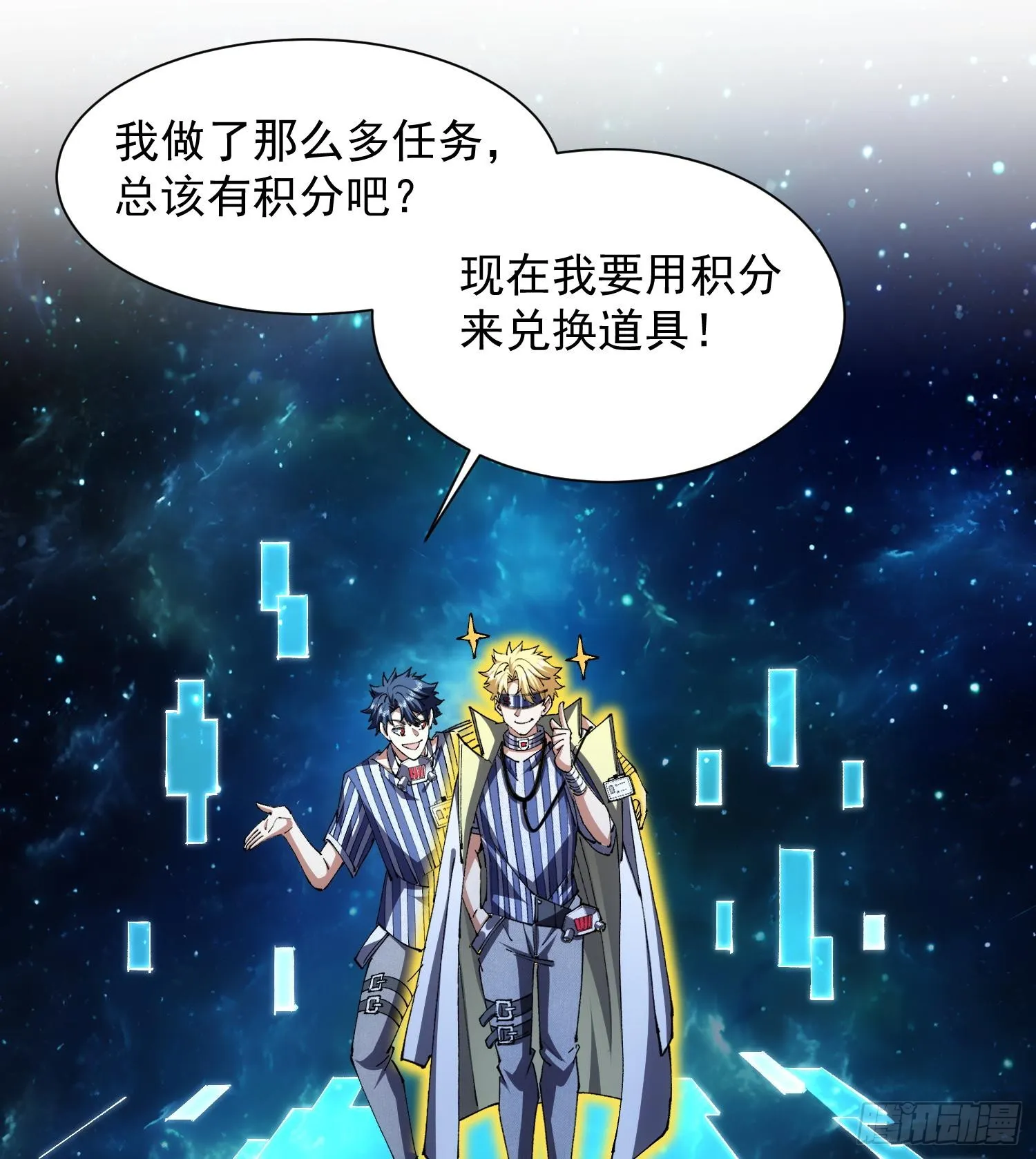 31宿主，会赢的！2
