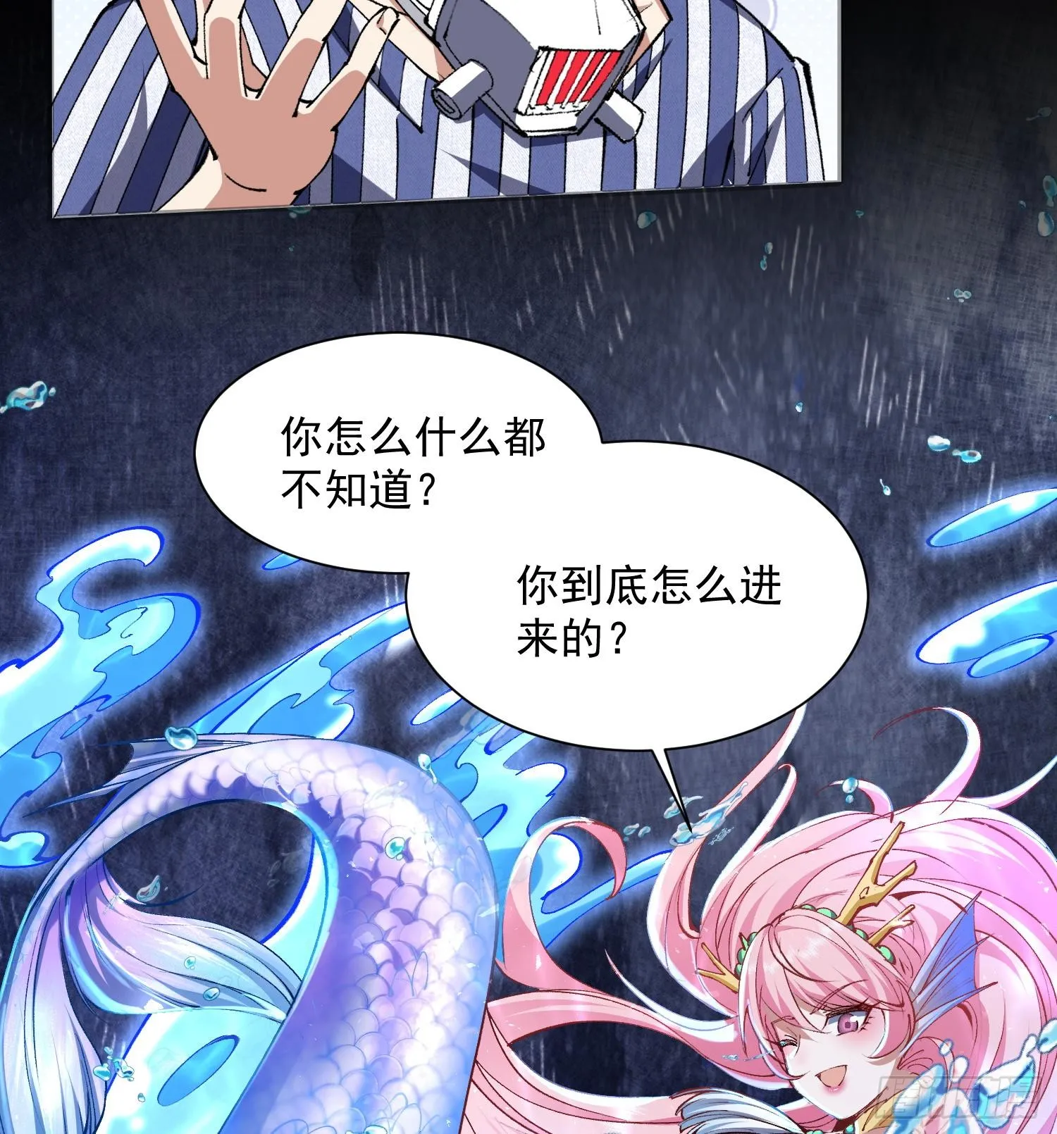 36法戒空间26