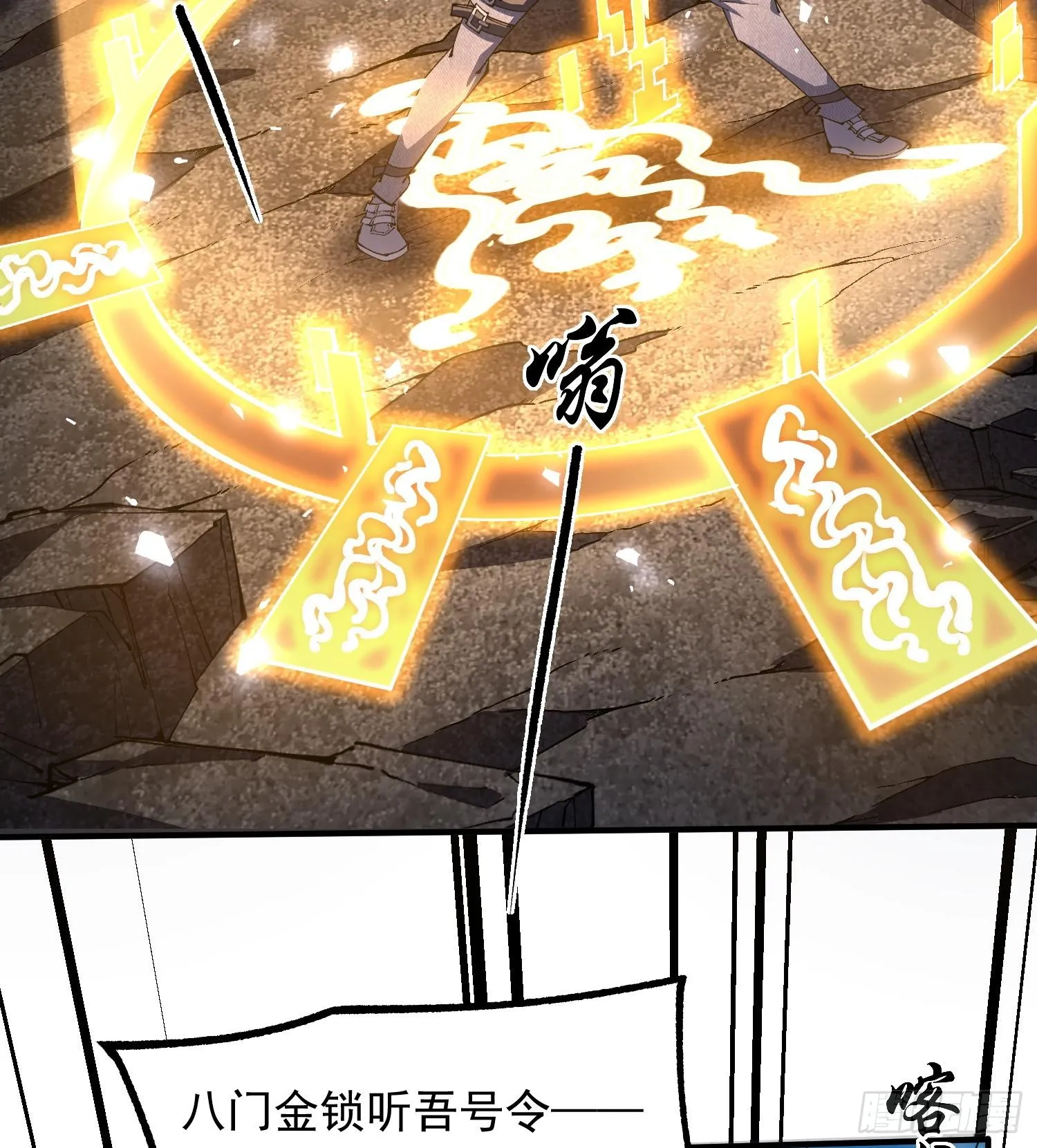 32天外晶矿37