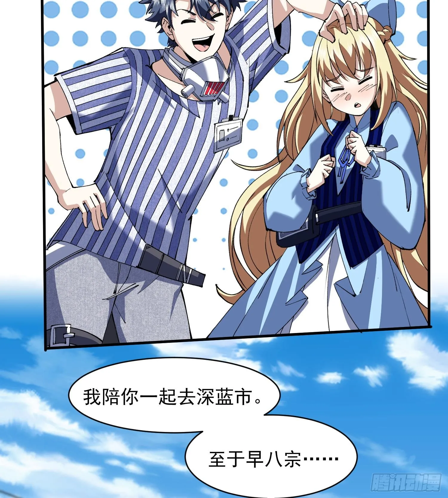 50世界灿烂盛大55