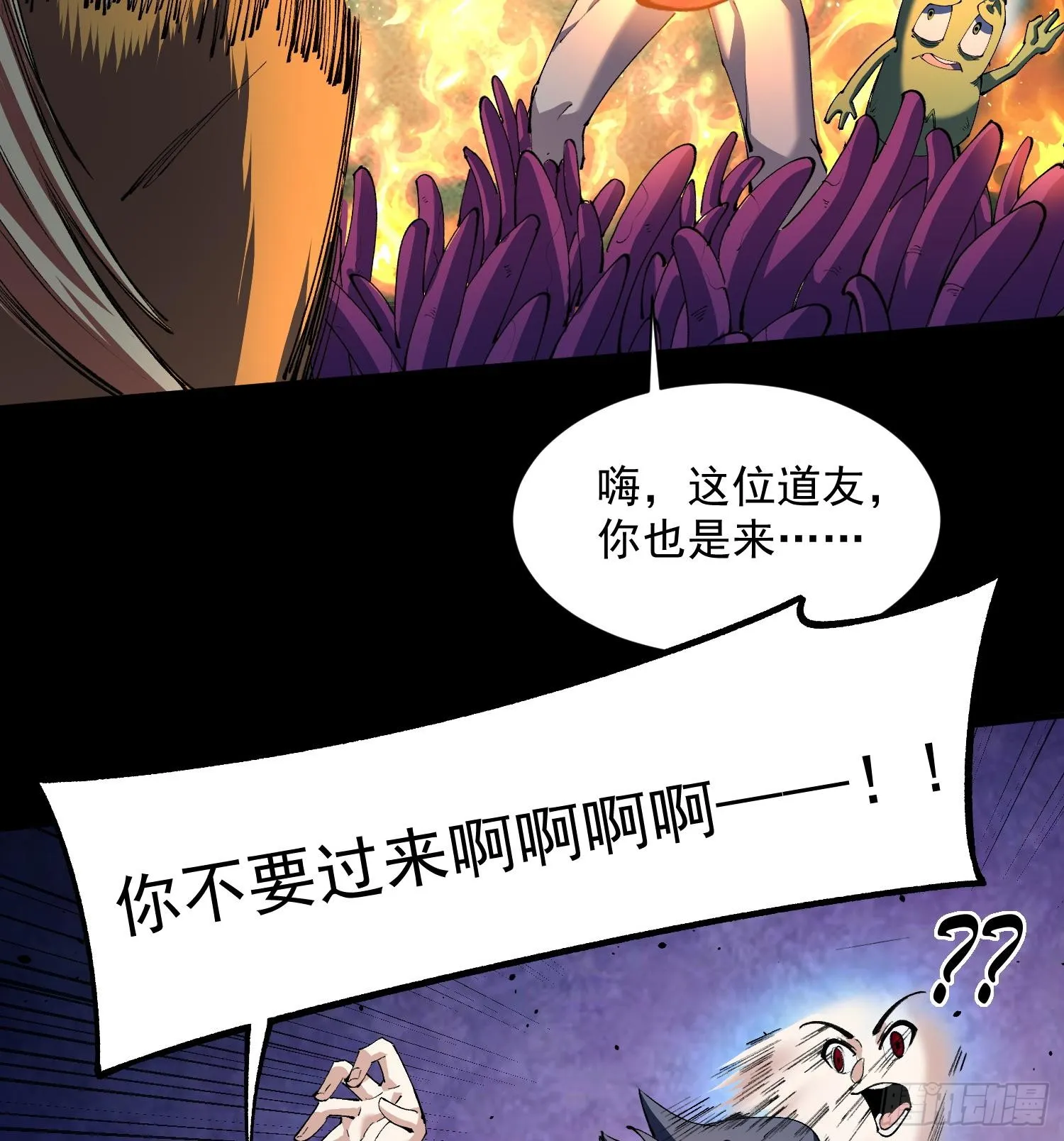 39Fregoli妄想综合症9