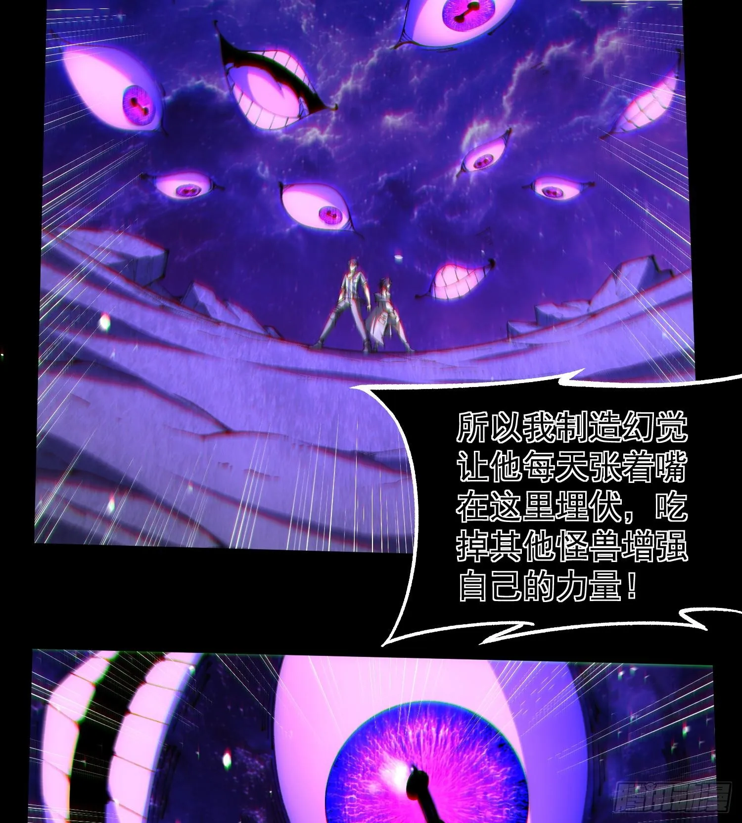 30出来吧，最强人格！38