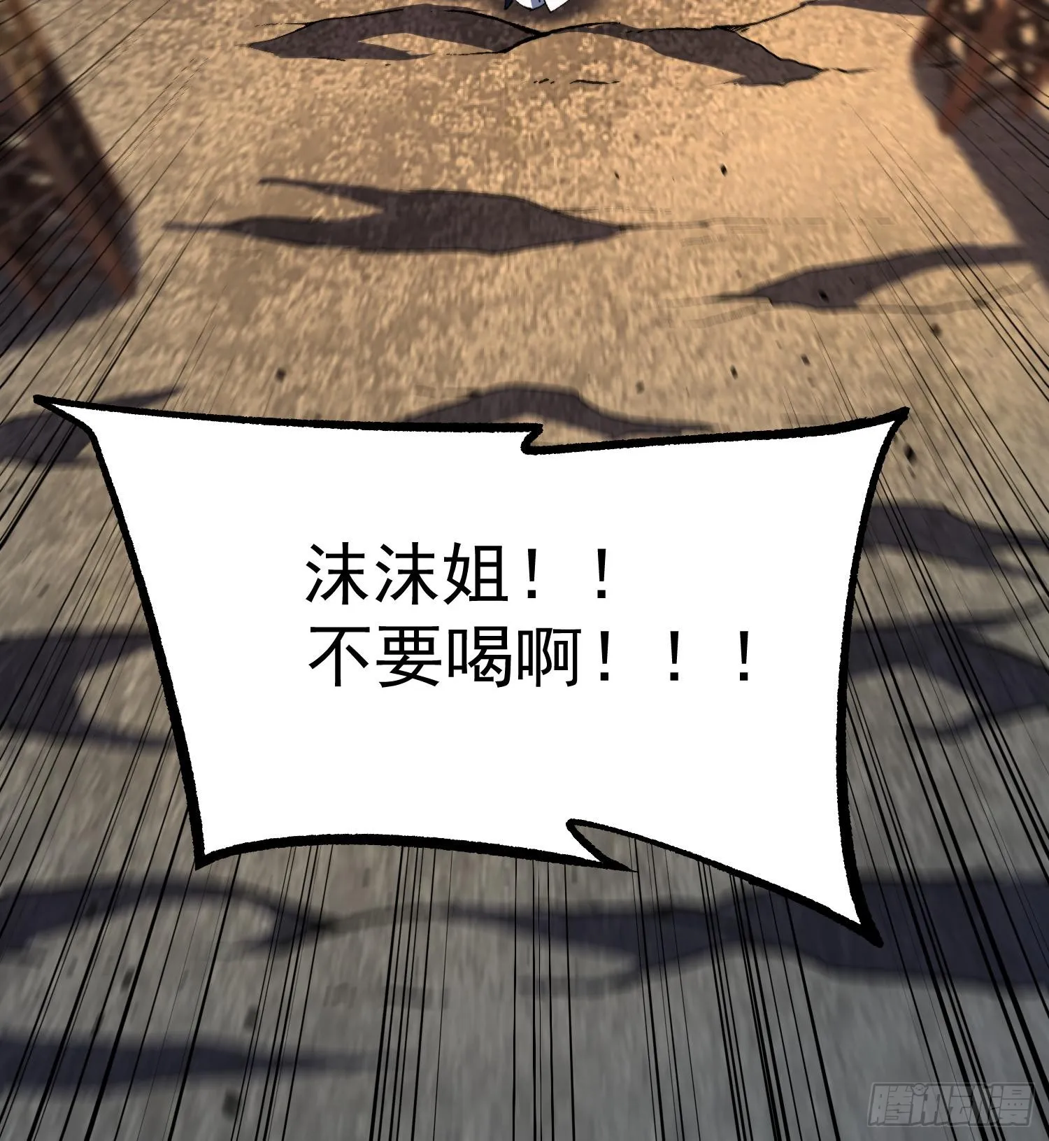 44他好像没有攻击性！68