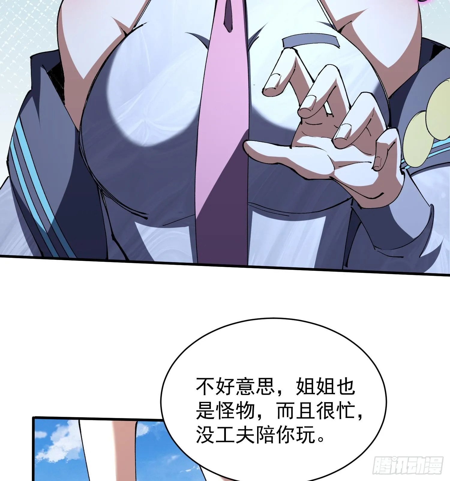 28拥抱过去的自己48