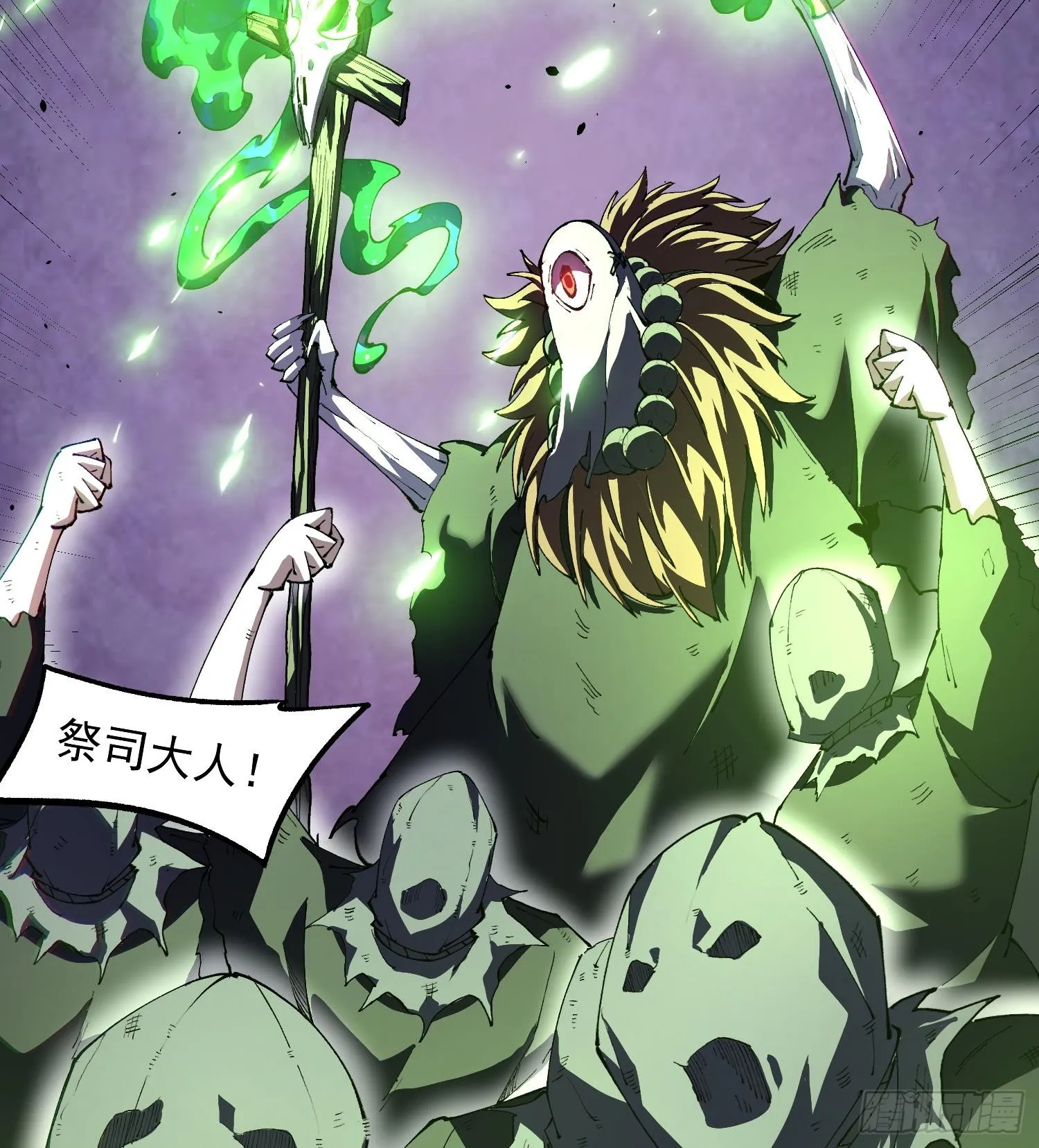 34老祖现身21