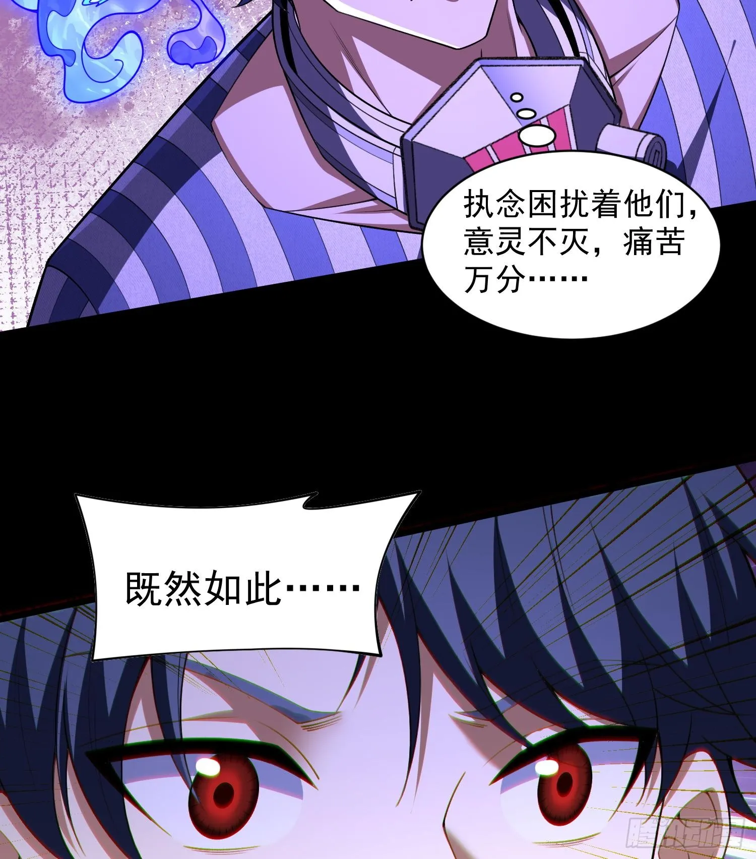 43符文55