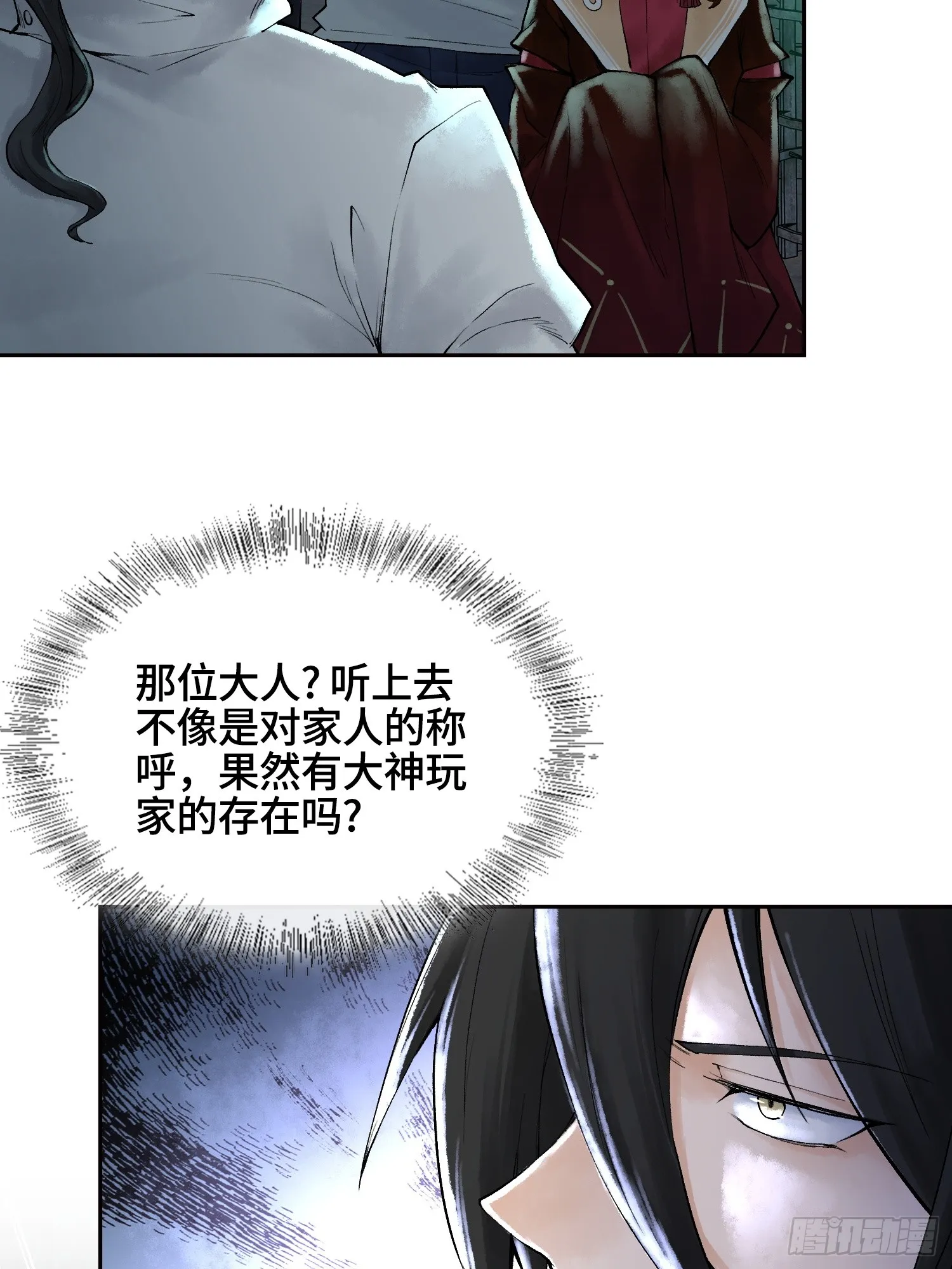 第三十六话 妾身都是为了小防！42