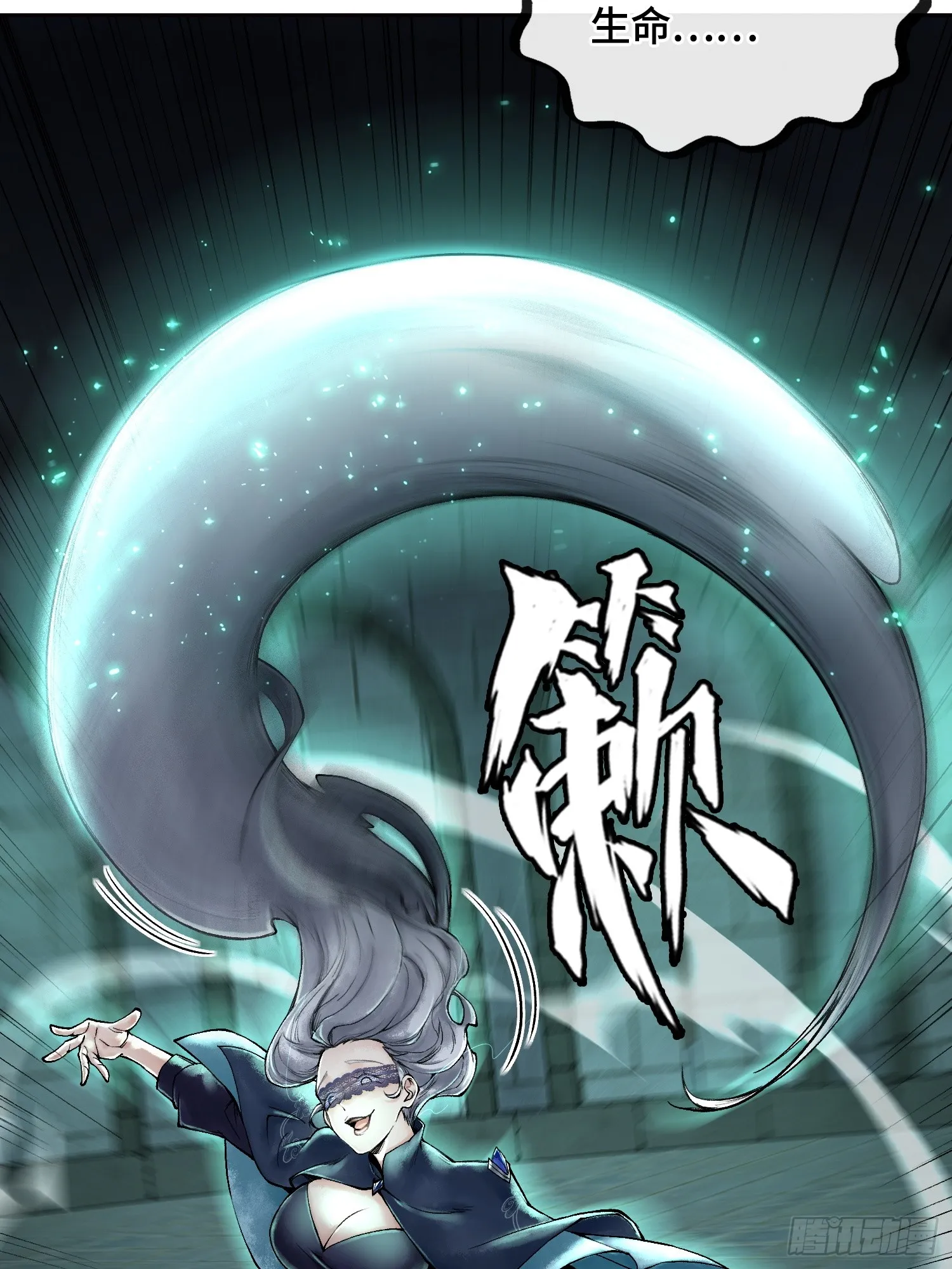 第三十七话 小子你后台很多啊2