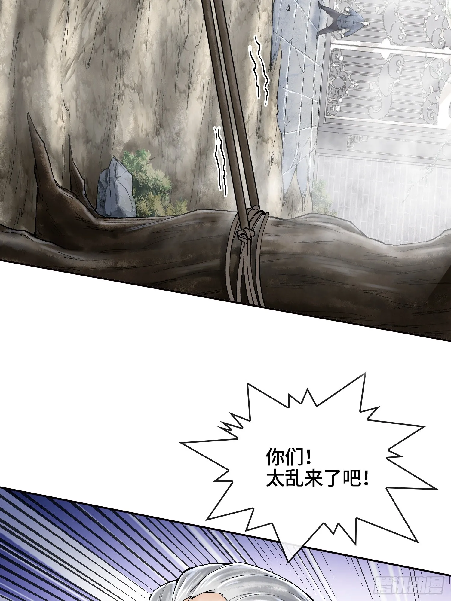 第三十五话 少爷终于有朋友了16