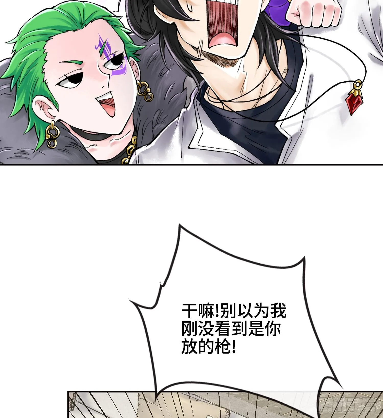 第二十八话100