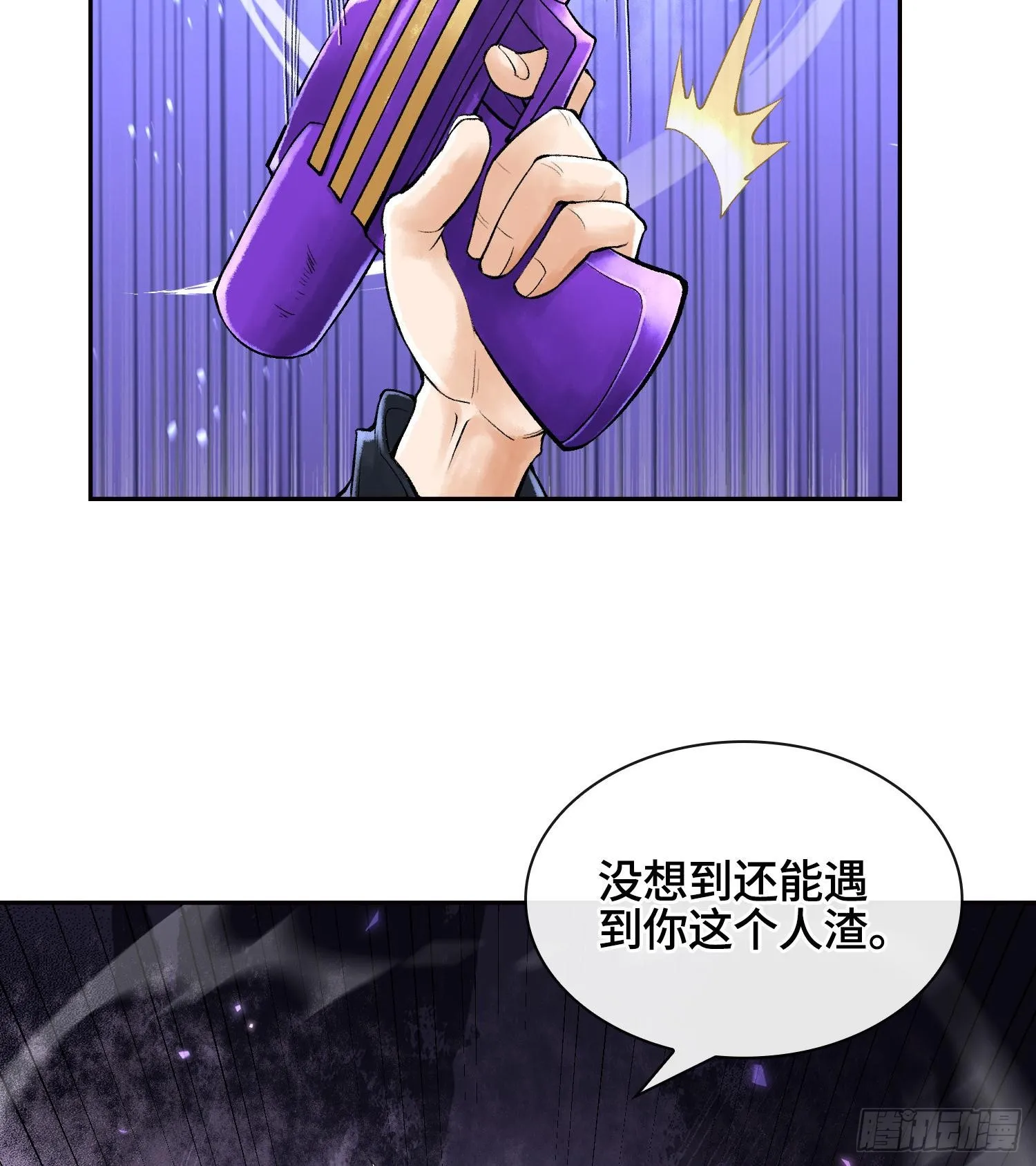 第二十八话81