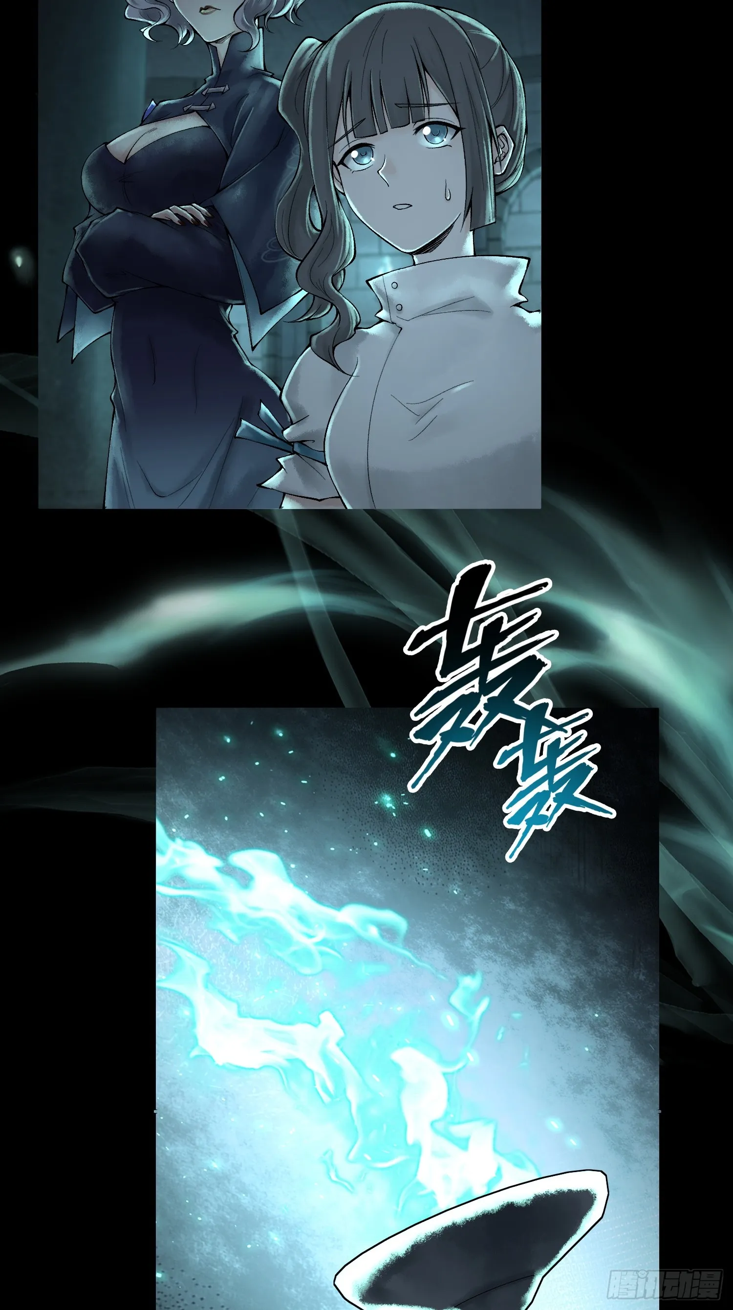 第三十五话 少爷终于有朋友了33