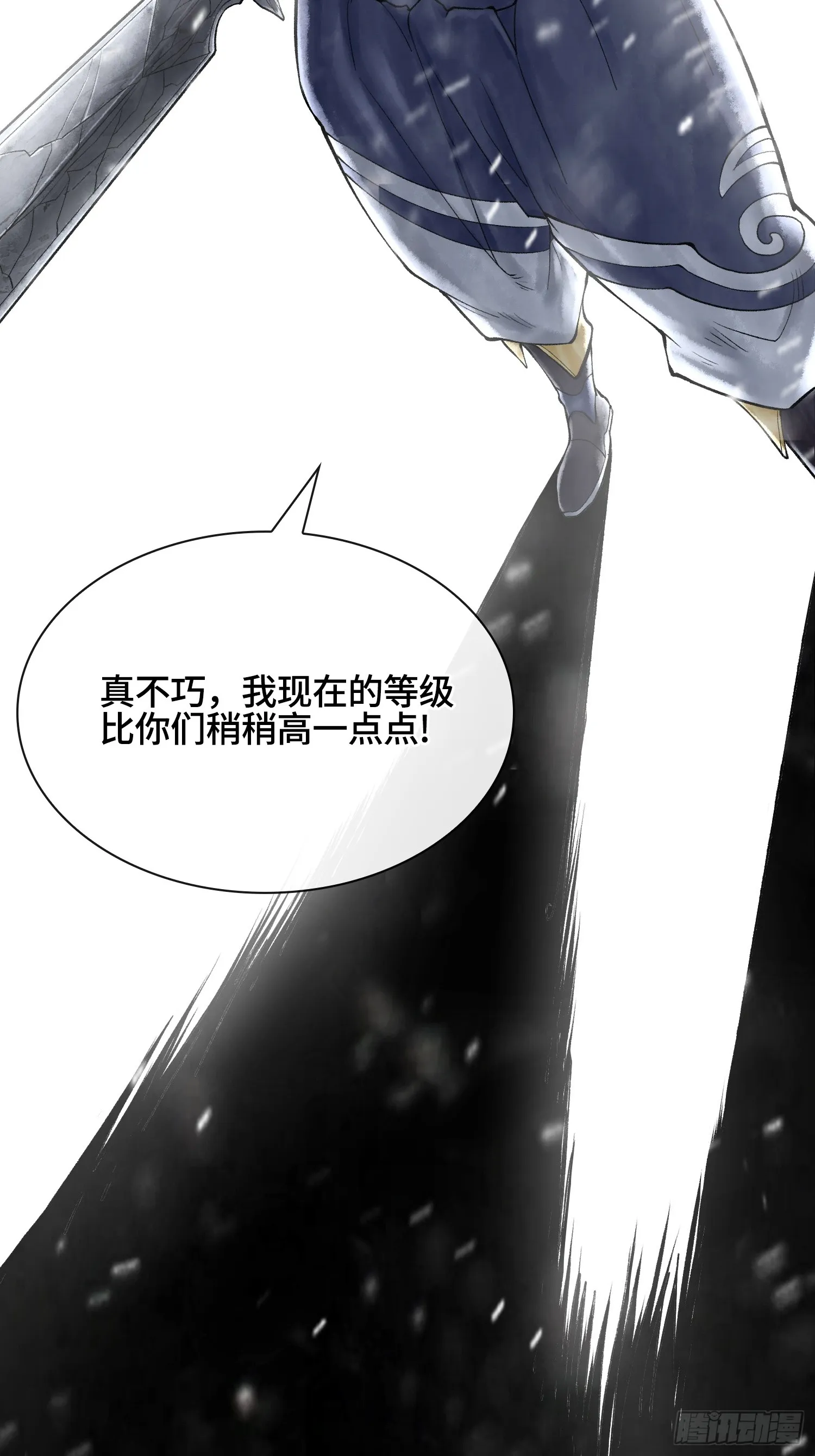 第四十话 雨林霸主陈甸甸24