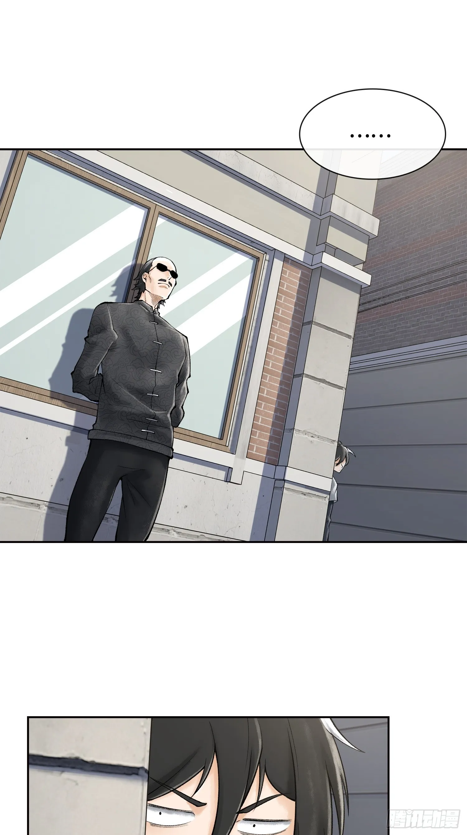 第三十五话 少爷终于有朋友了45