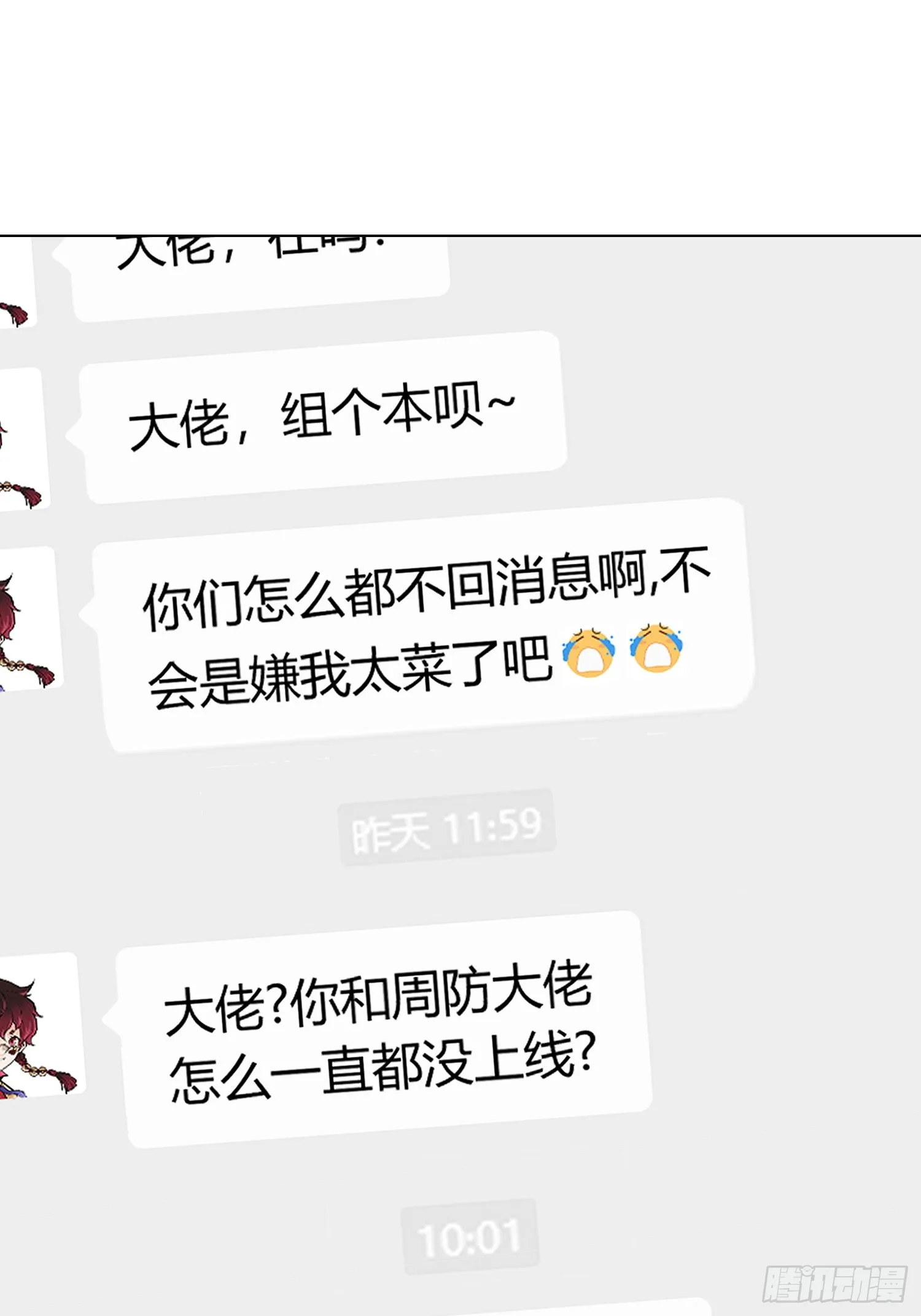 第三十三话 业内禁查24