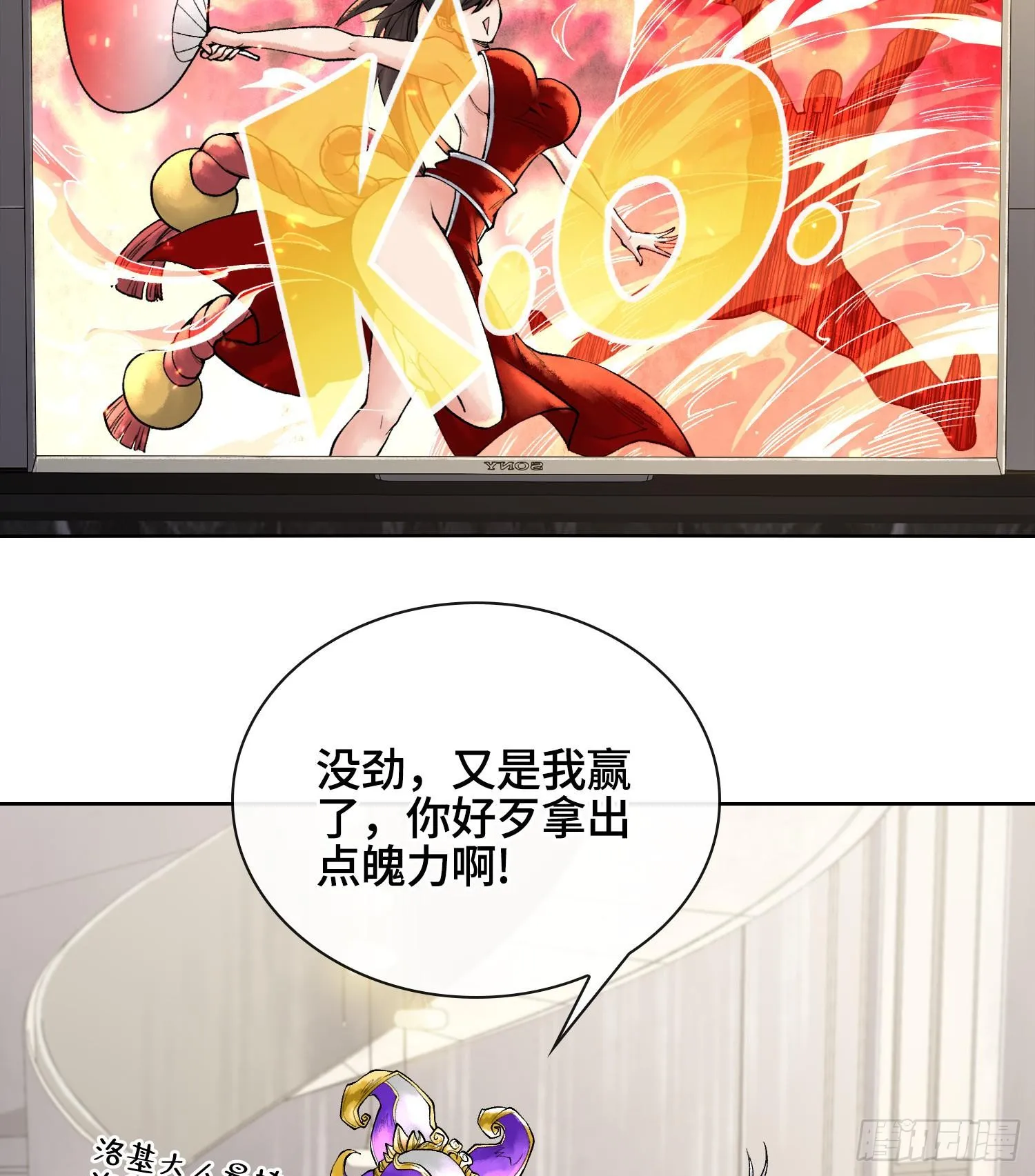 第二十八话44