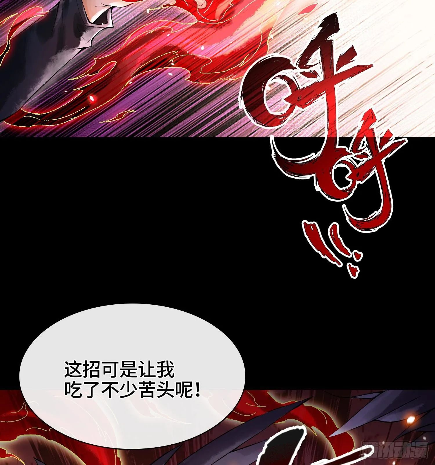 第三十一话 到底是什么职业？19