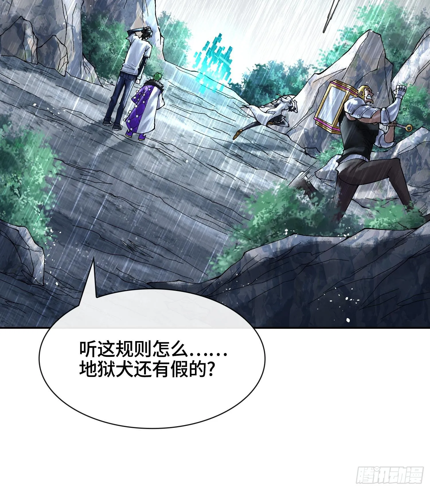 第二十九话 触发惩戒模式36